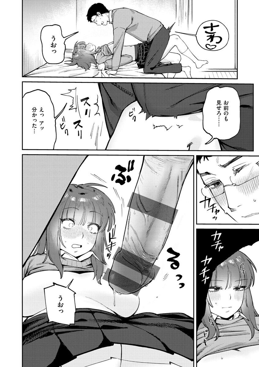 146