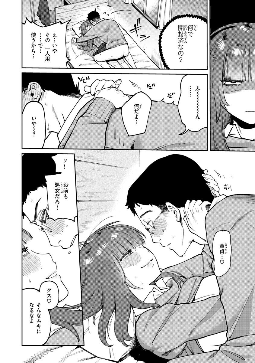 150