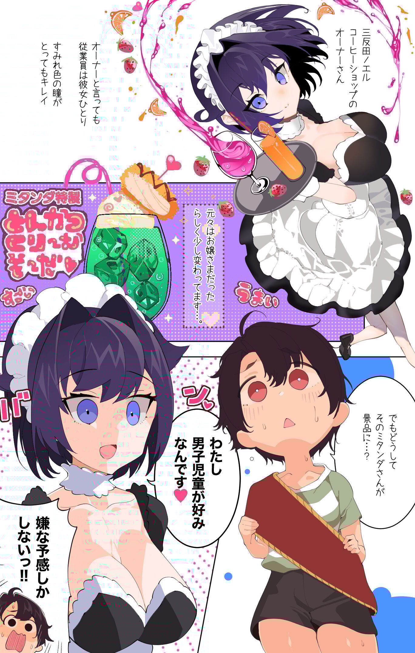 03