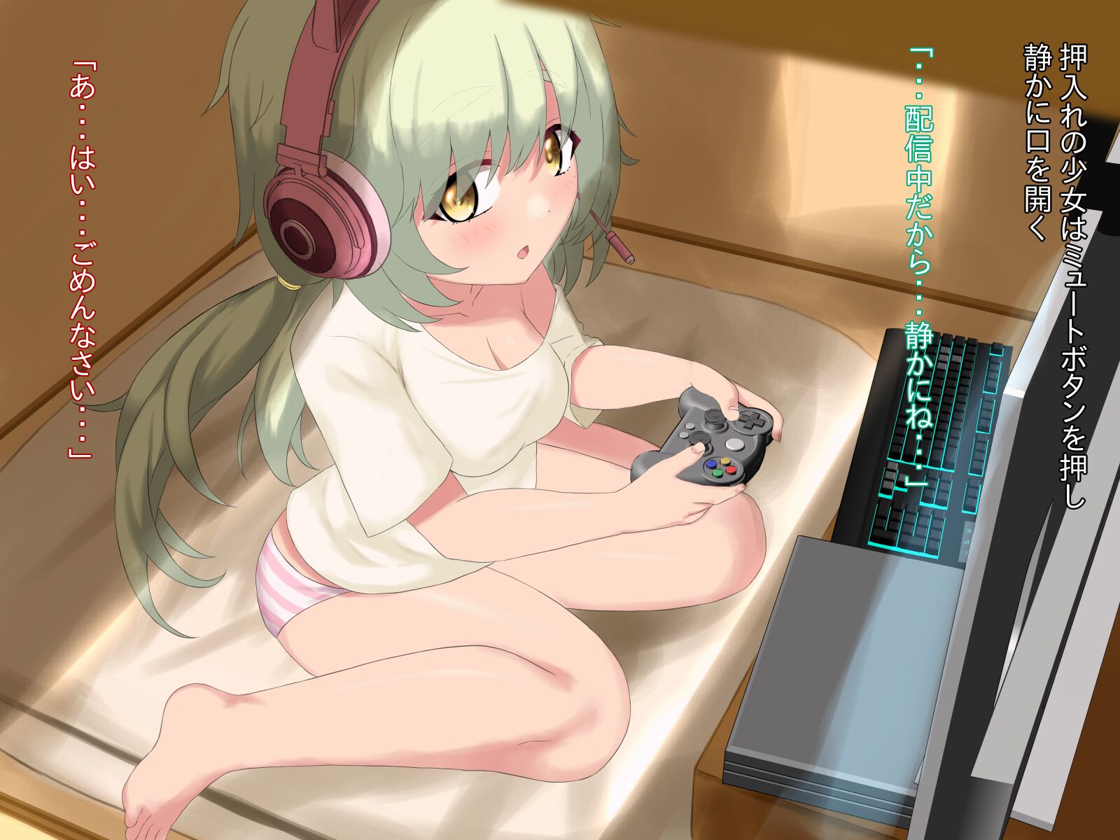 014