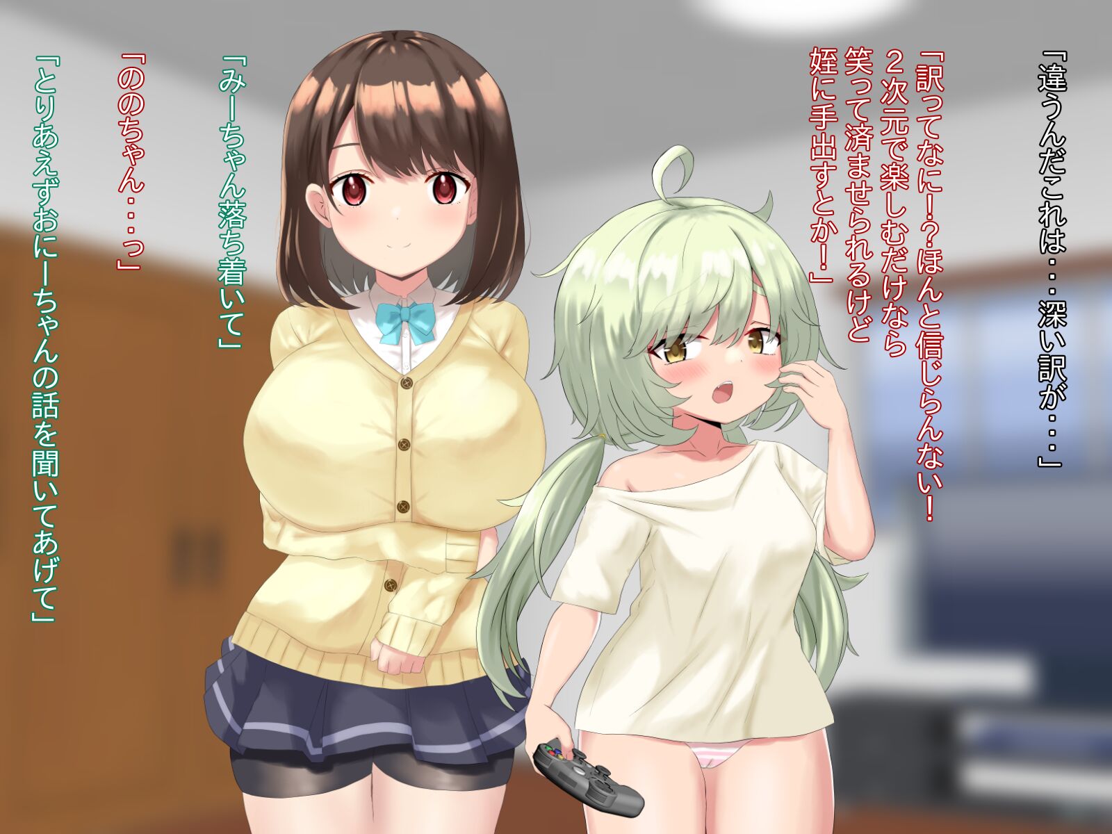 023