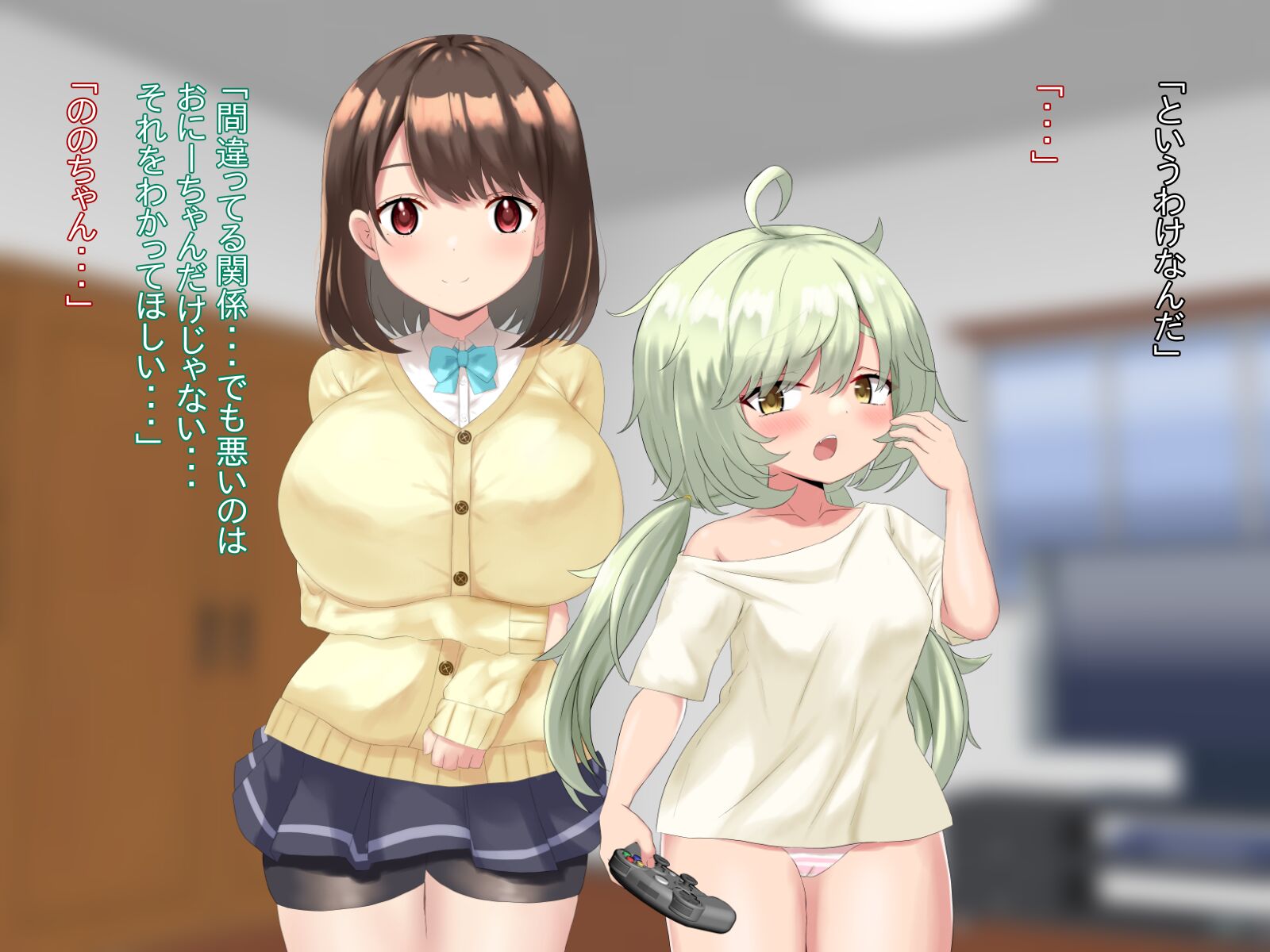025