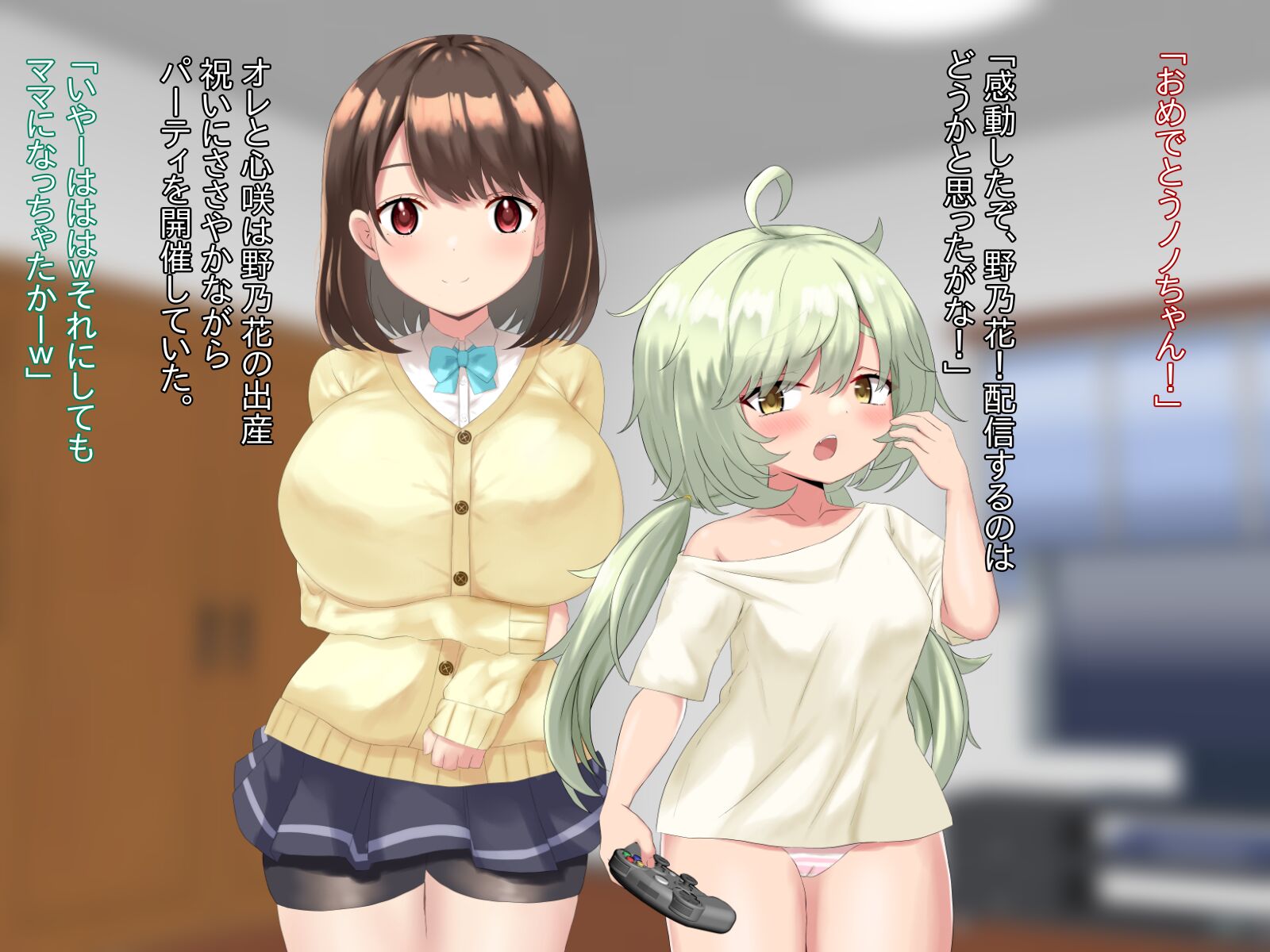 110