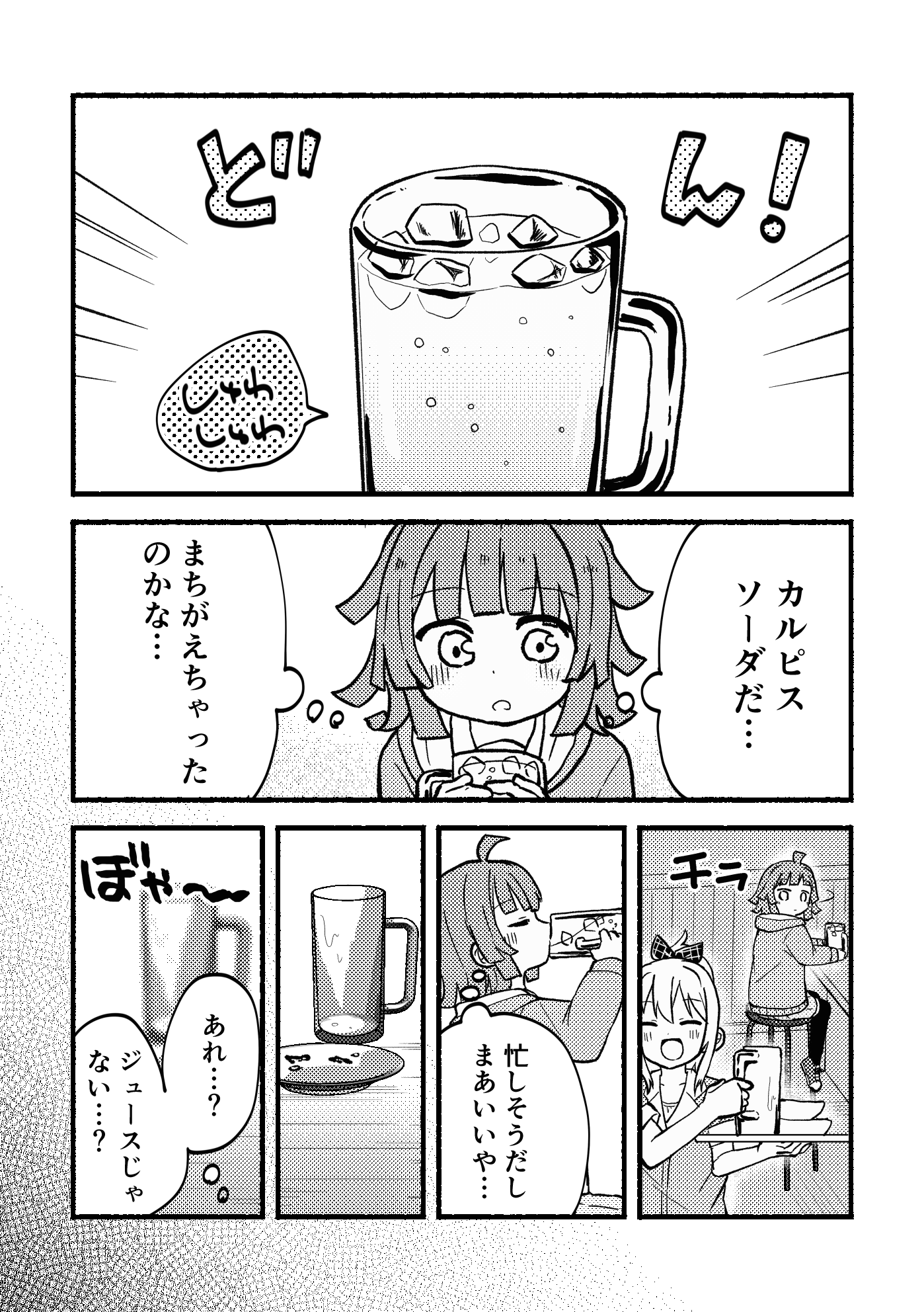07