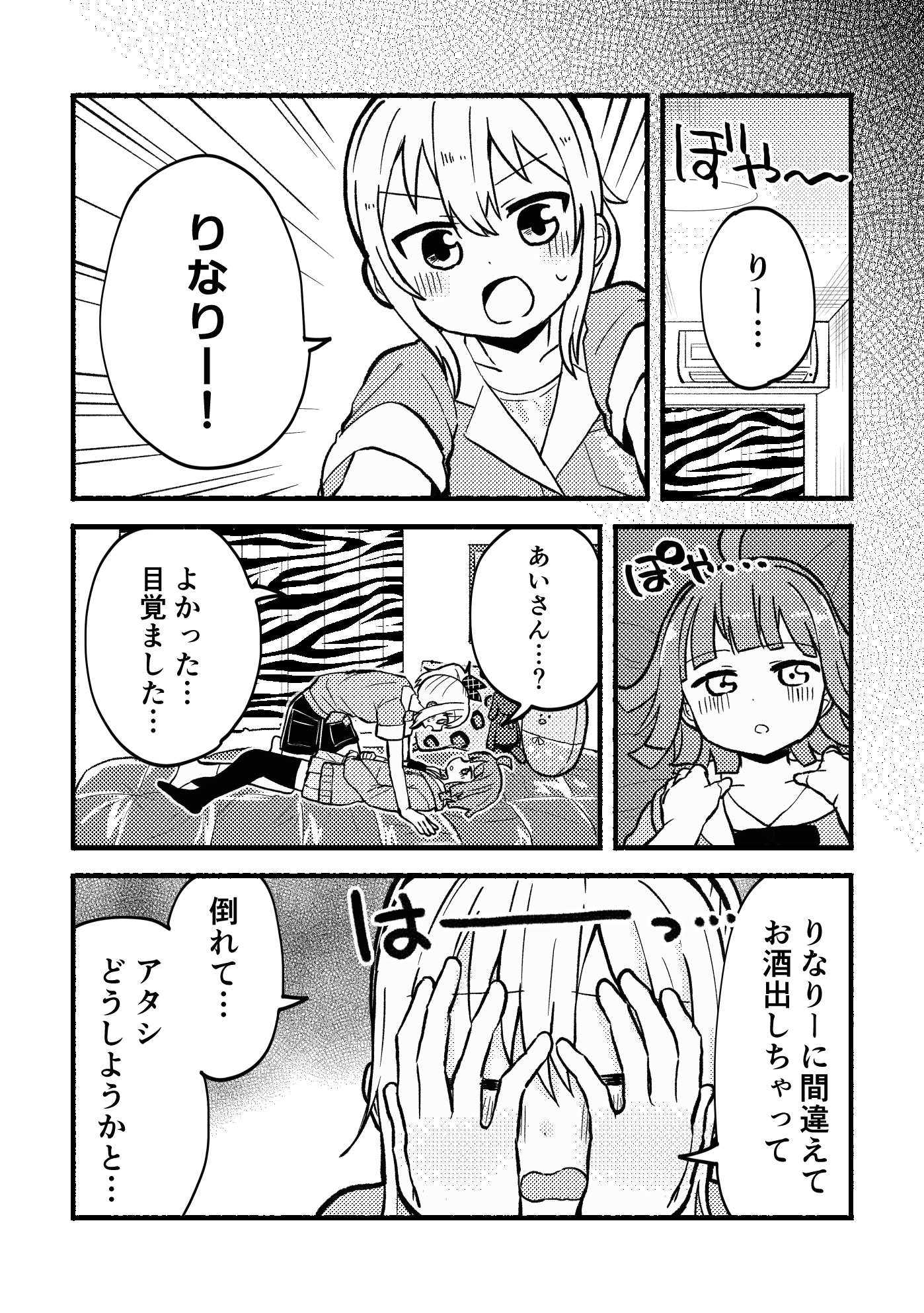 08