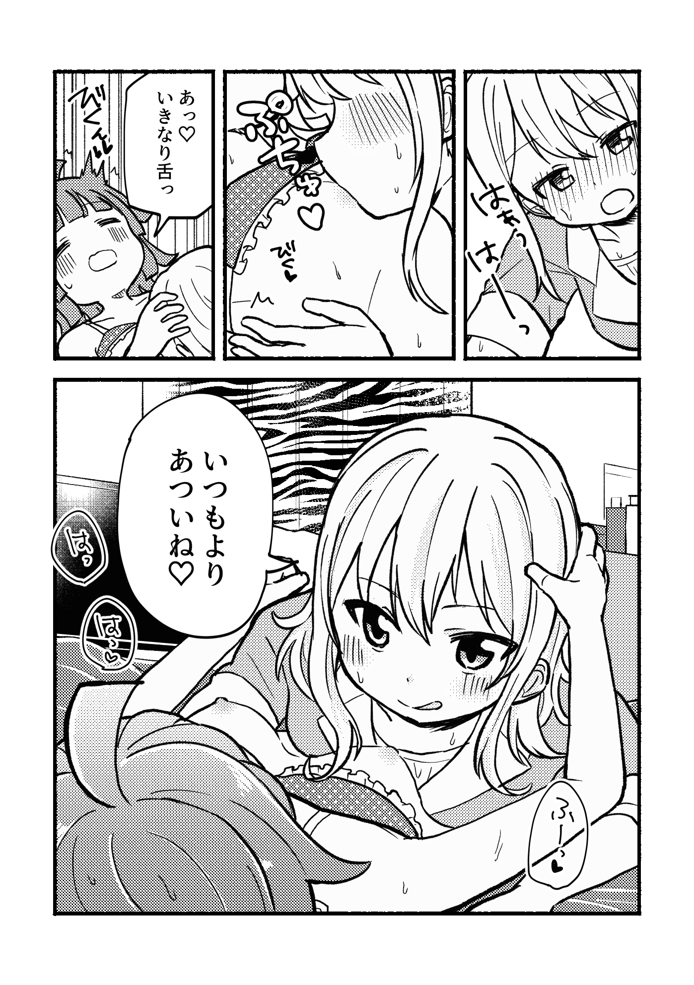 19