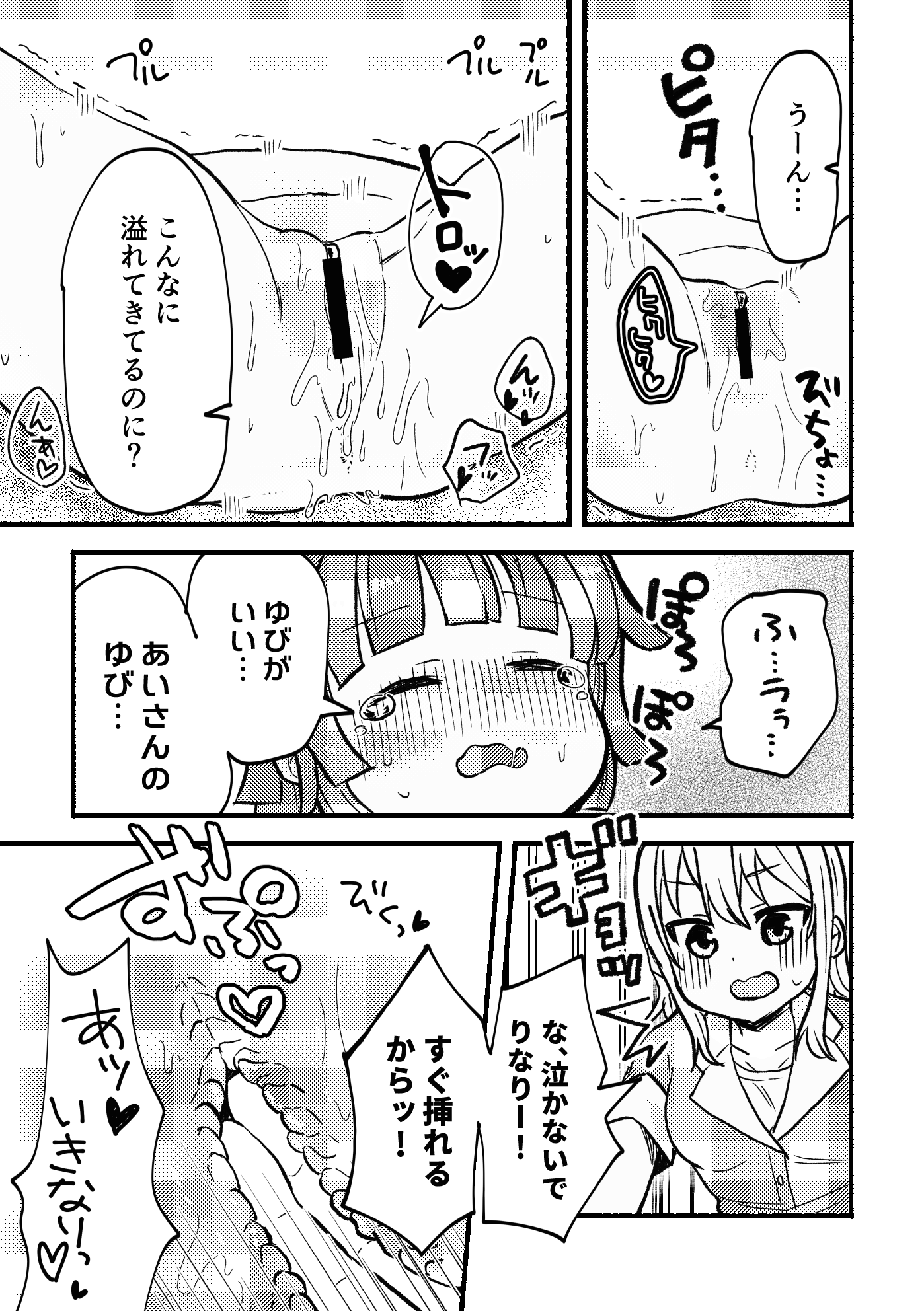 23