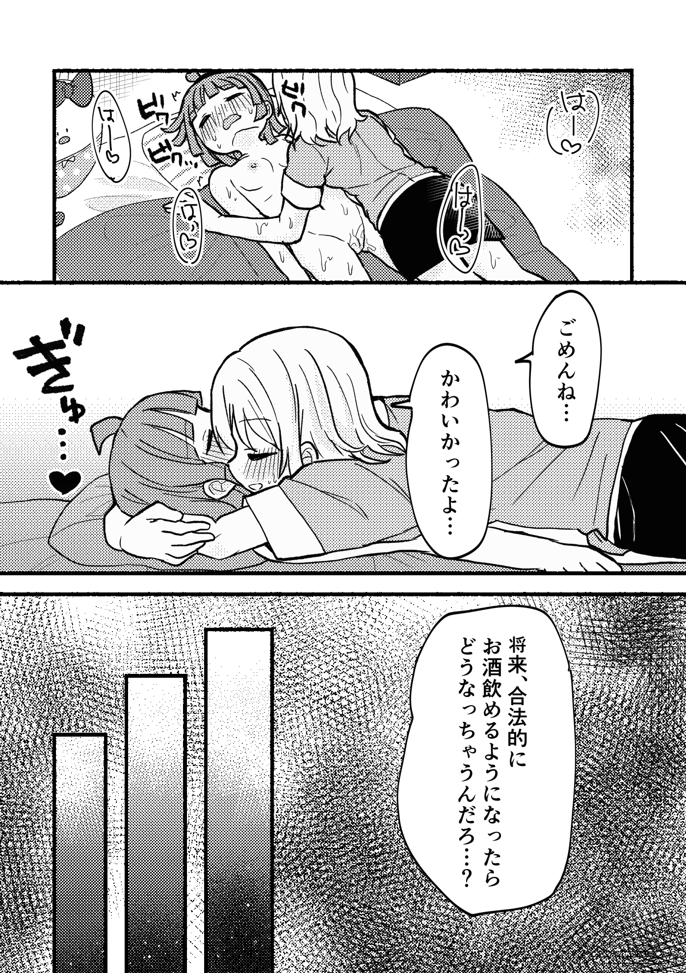 31