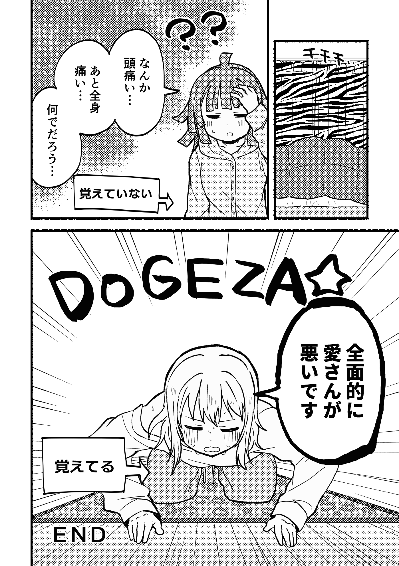 32