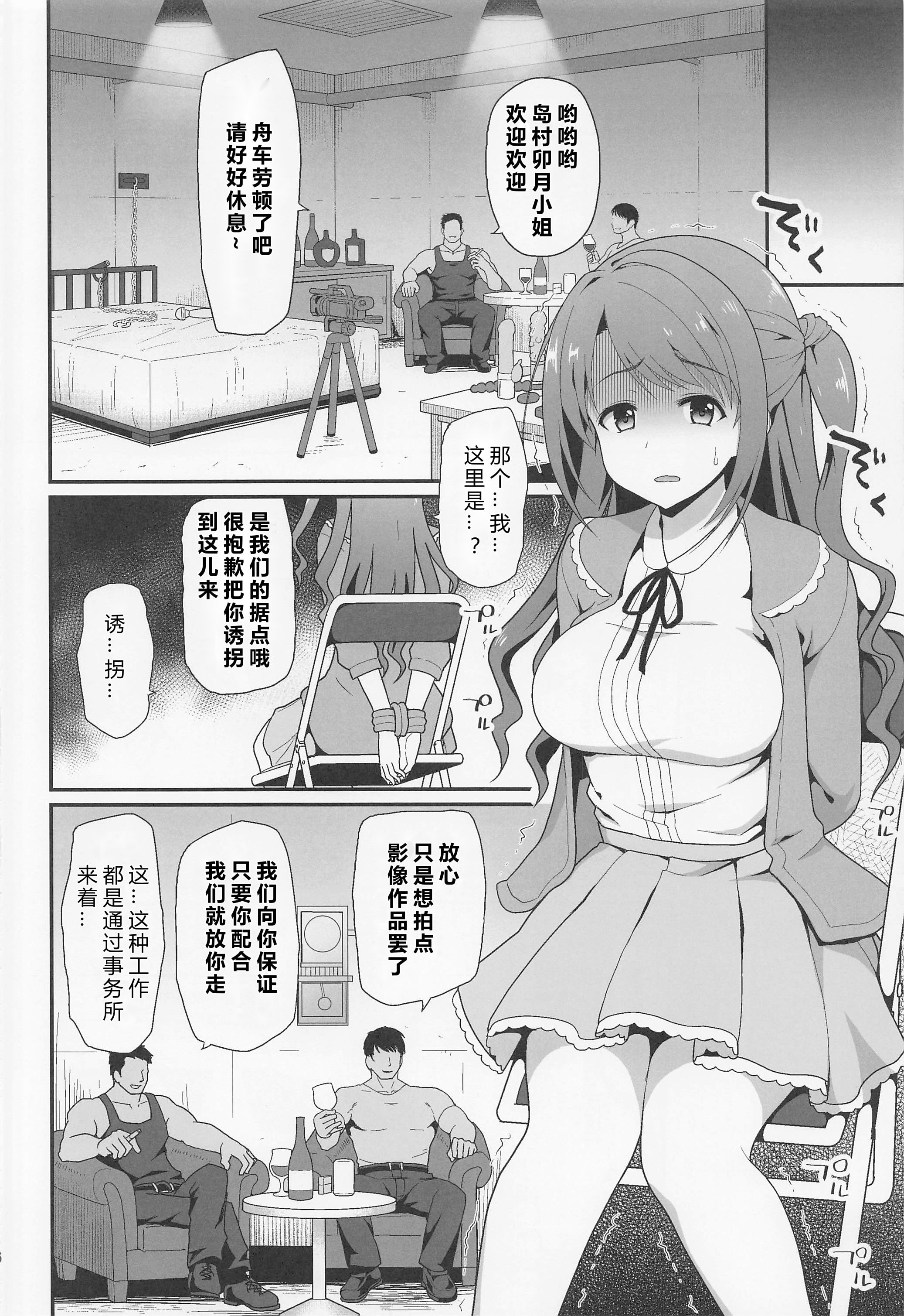 06