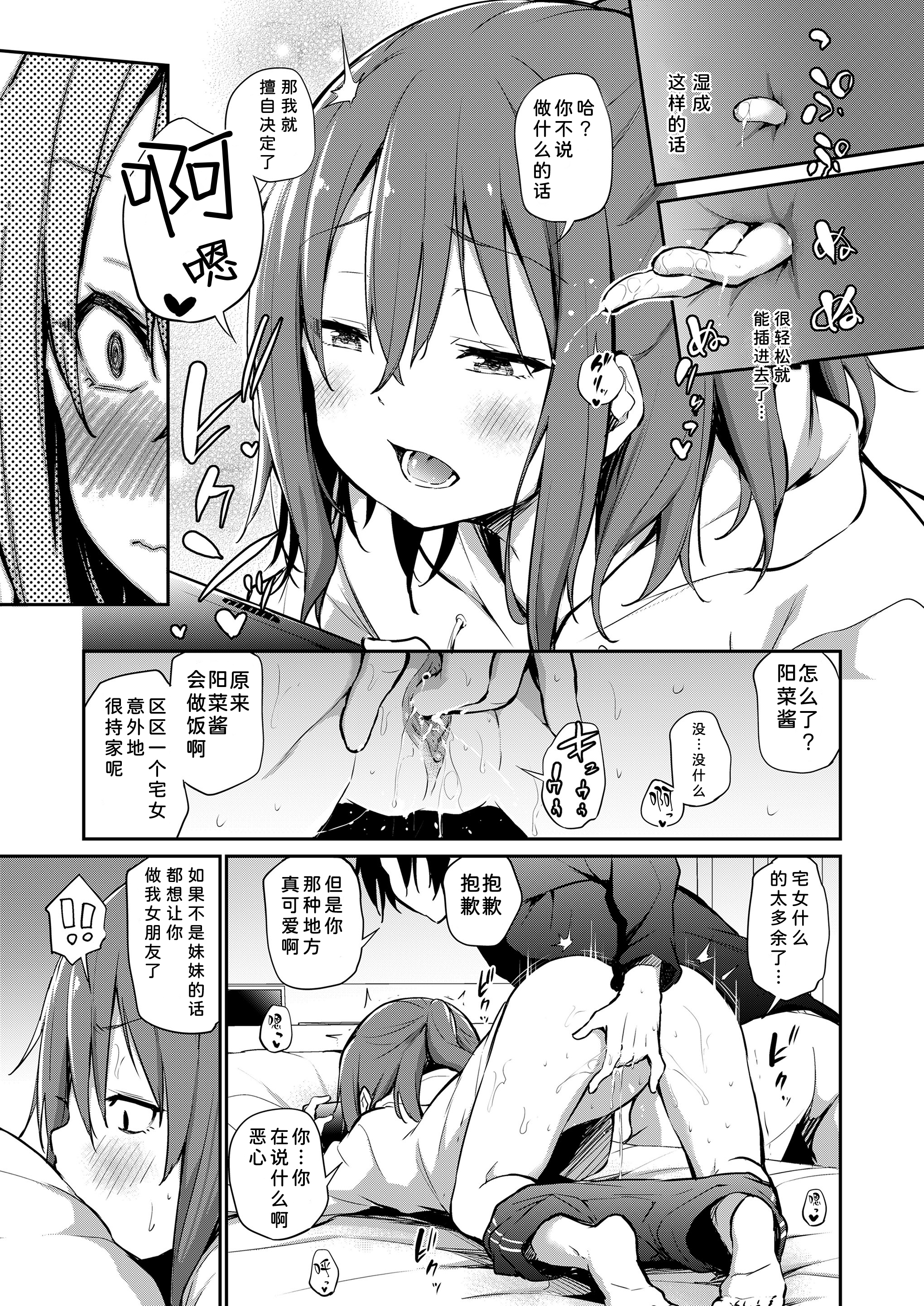 09