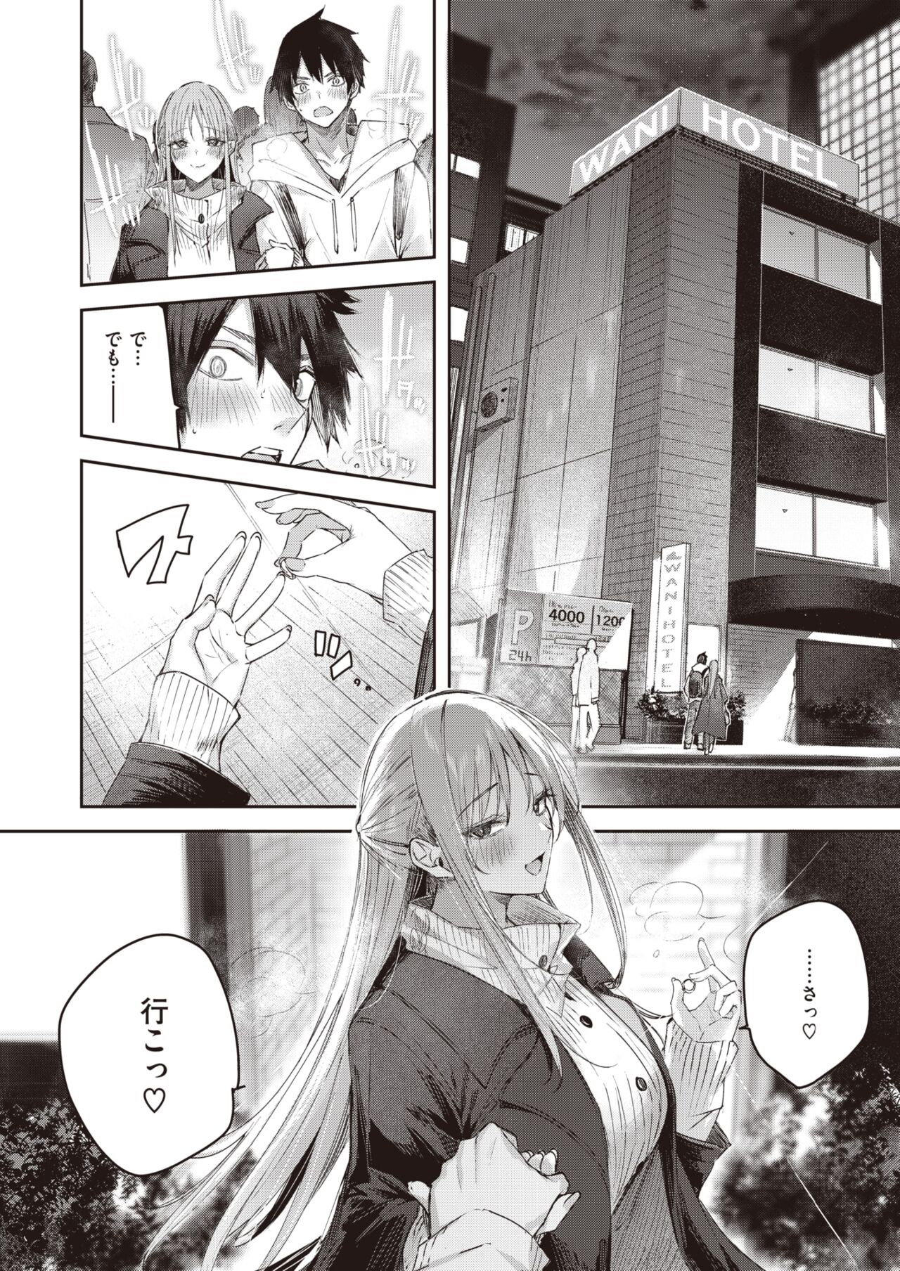 012