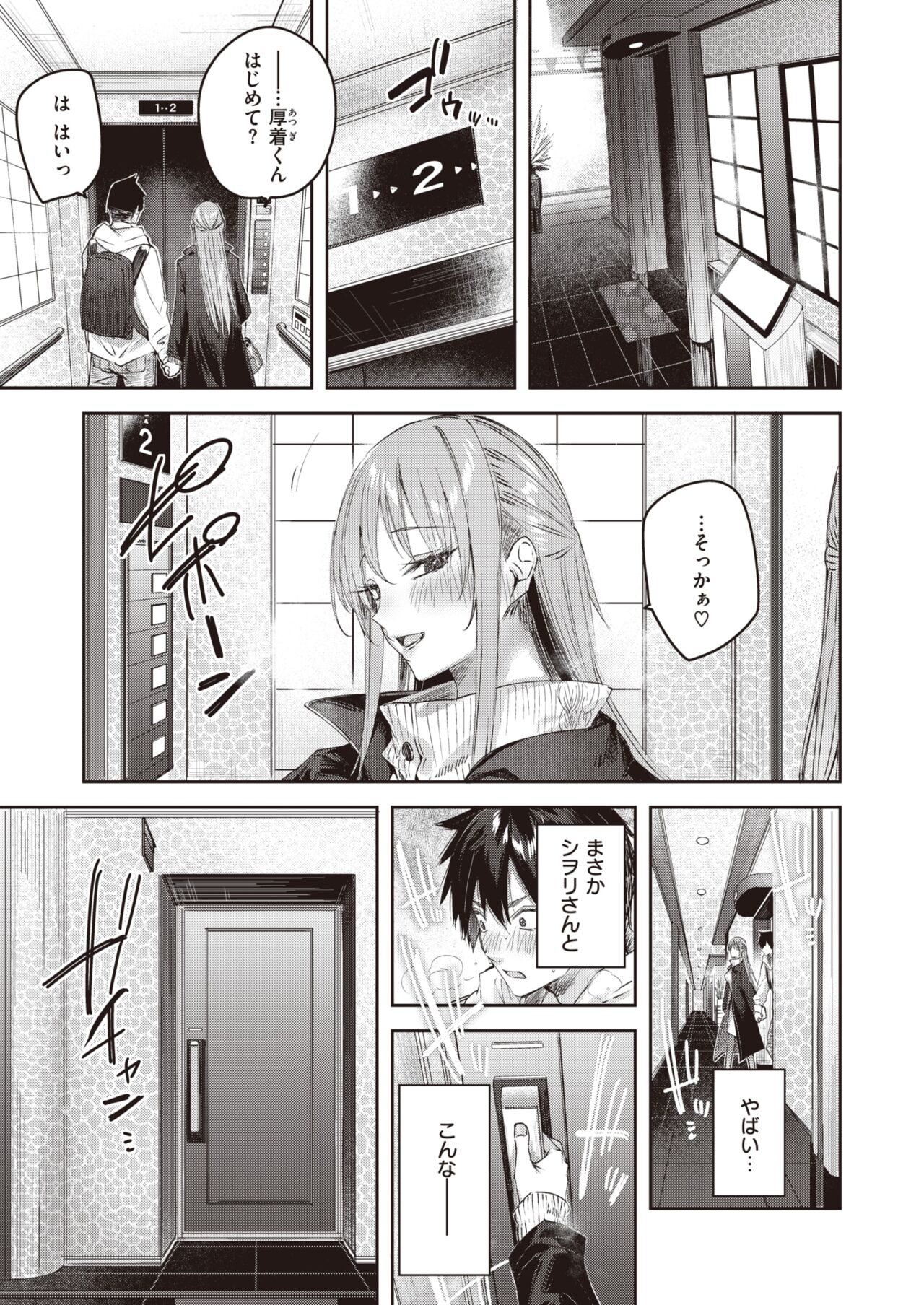 013