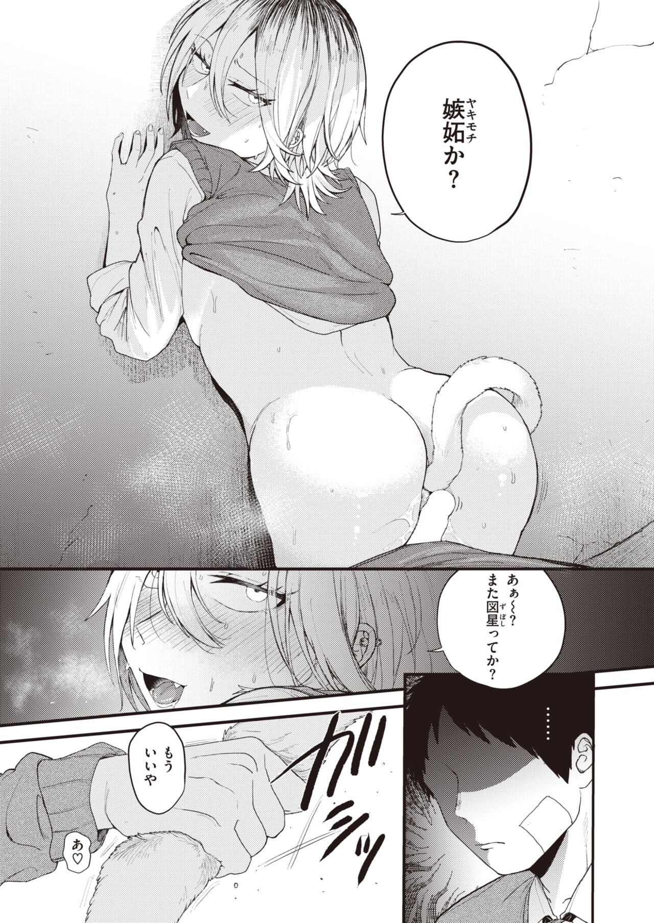 048