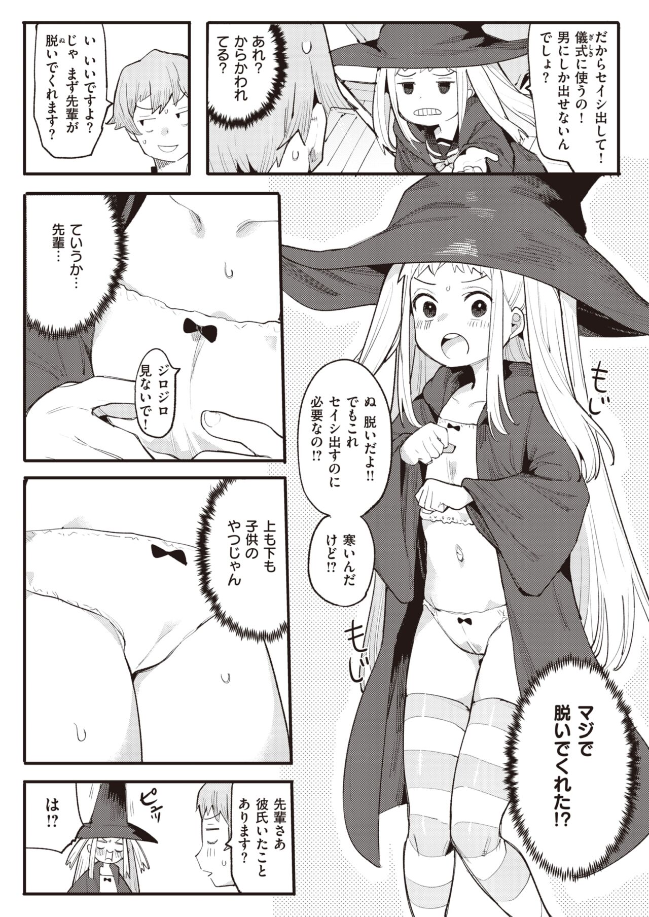 140