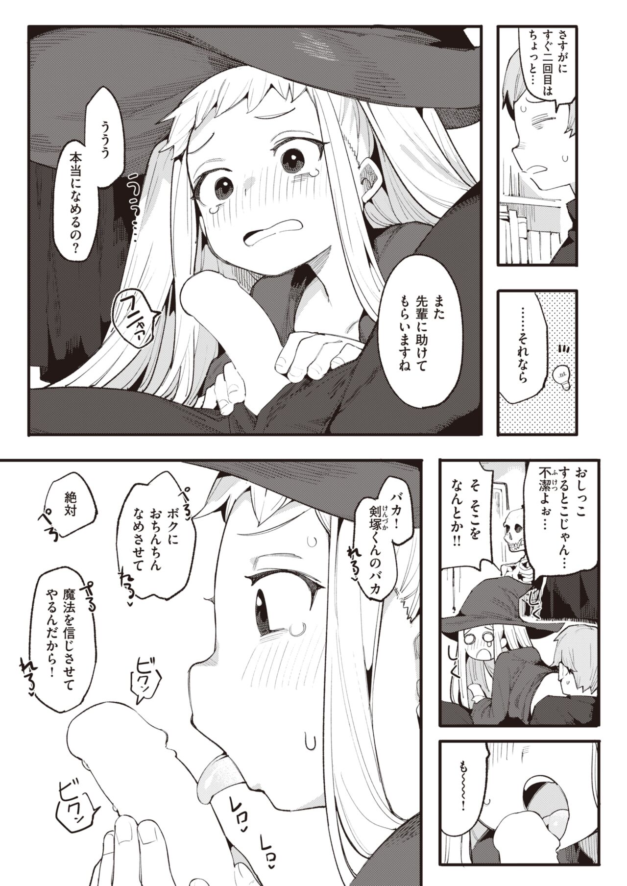 144