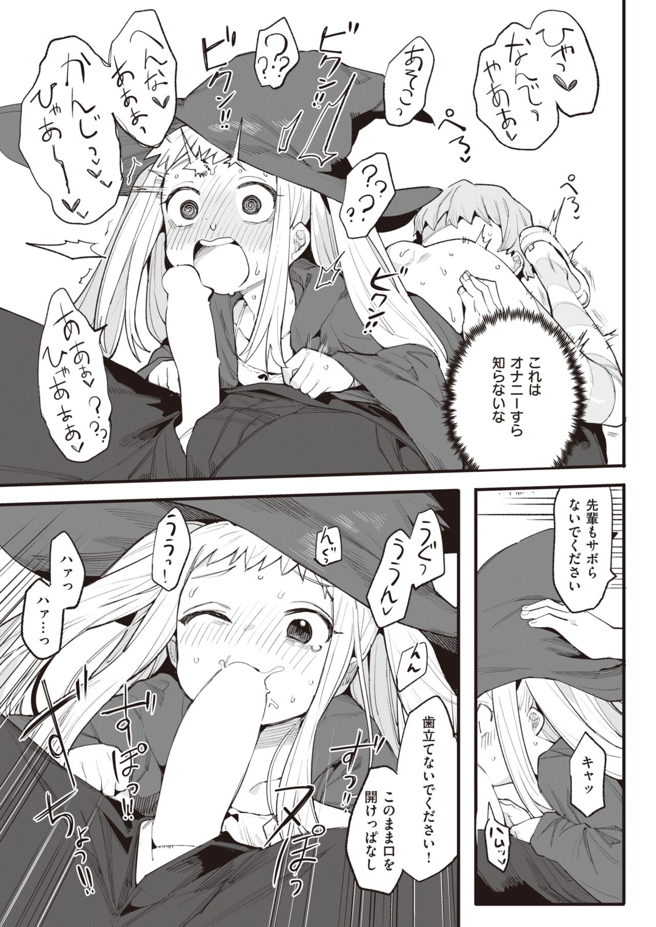 146