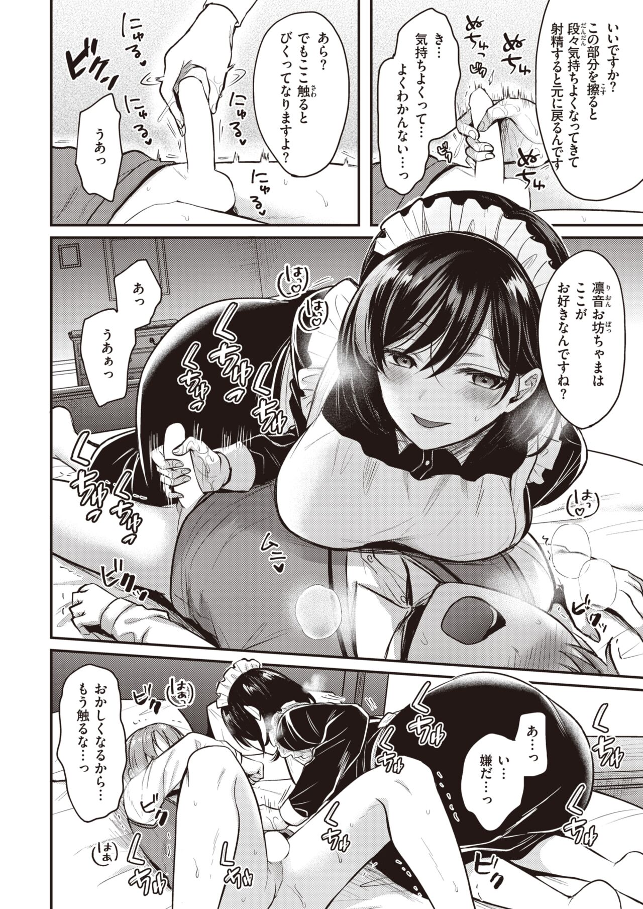 211