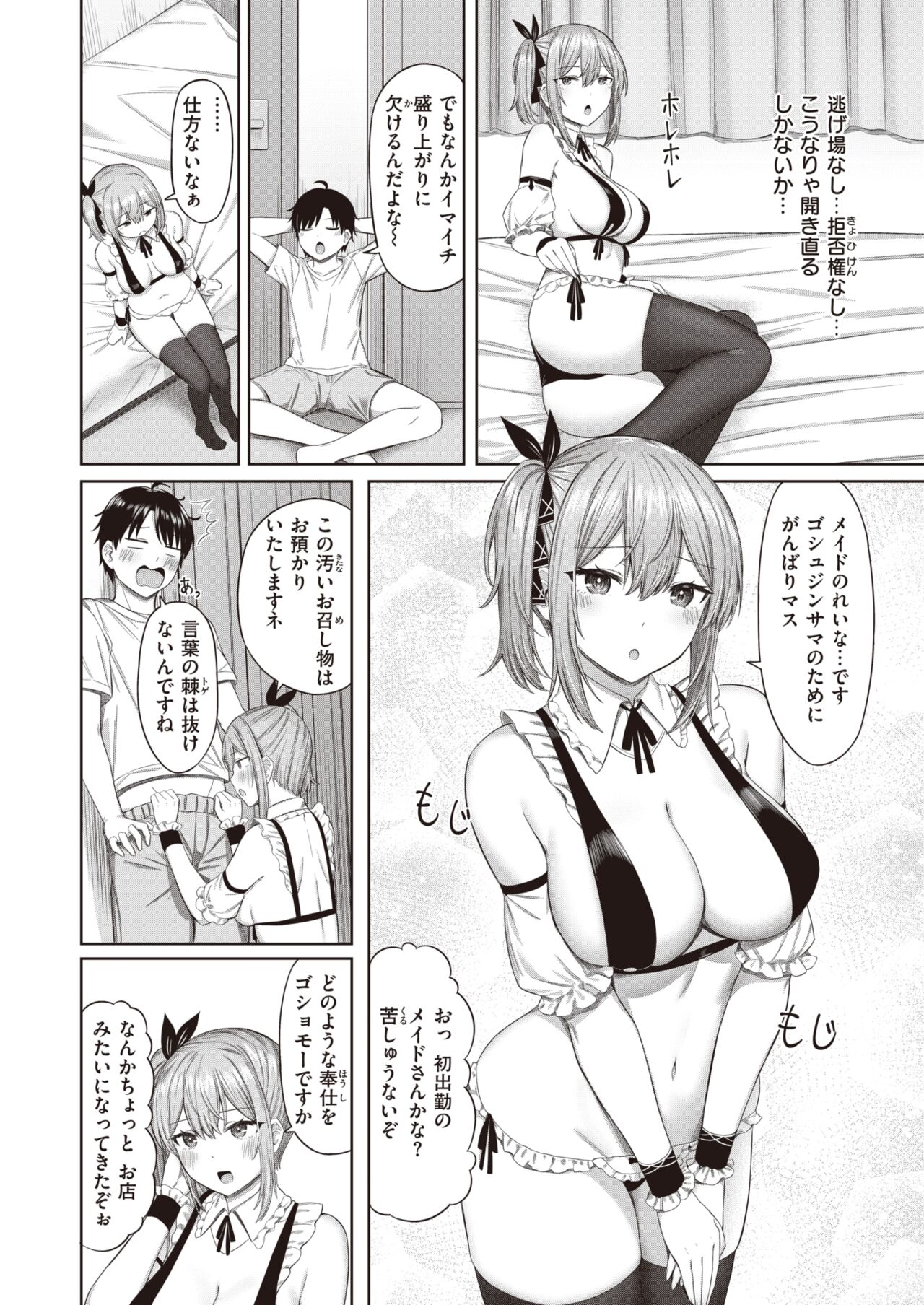 255