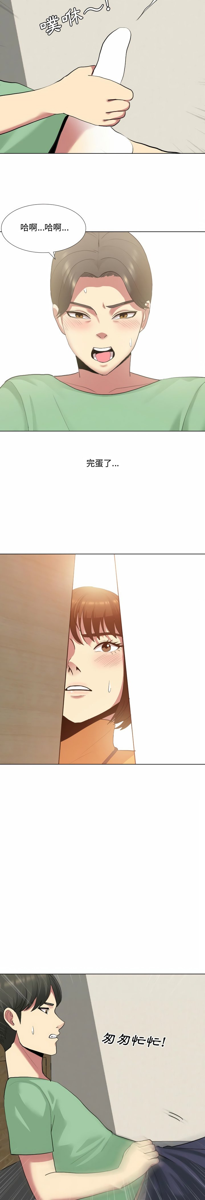 07_03