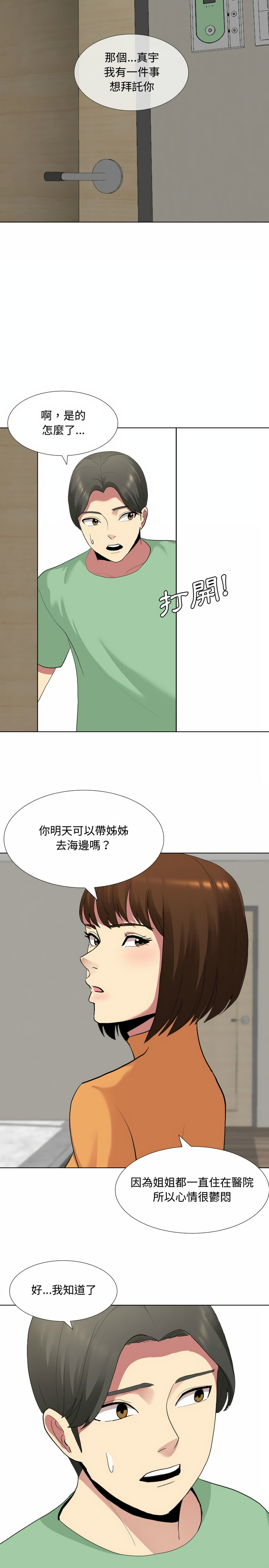 07_07