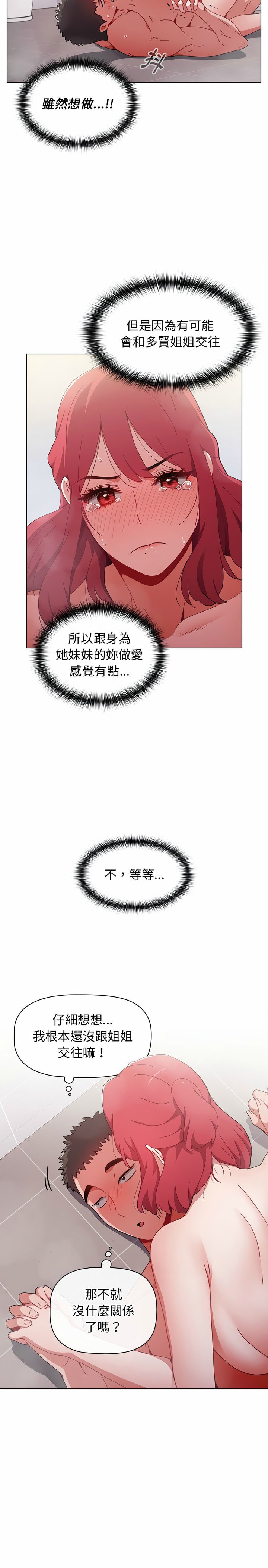 13_20