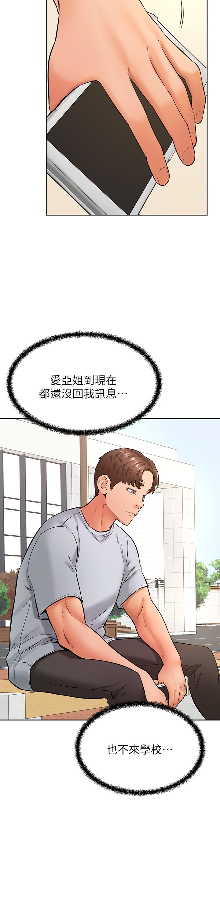 43_11