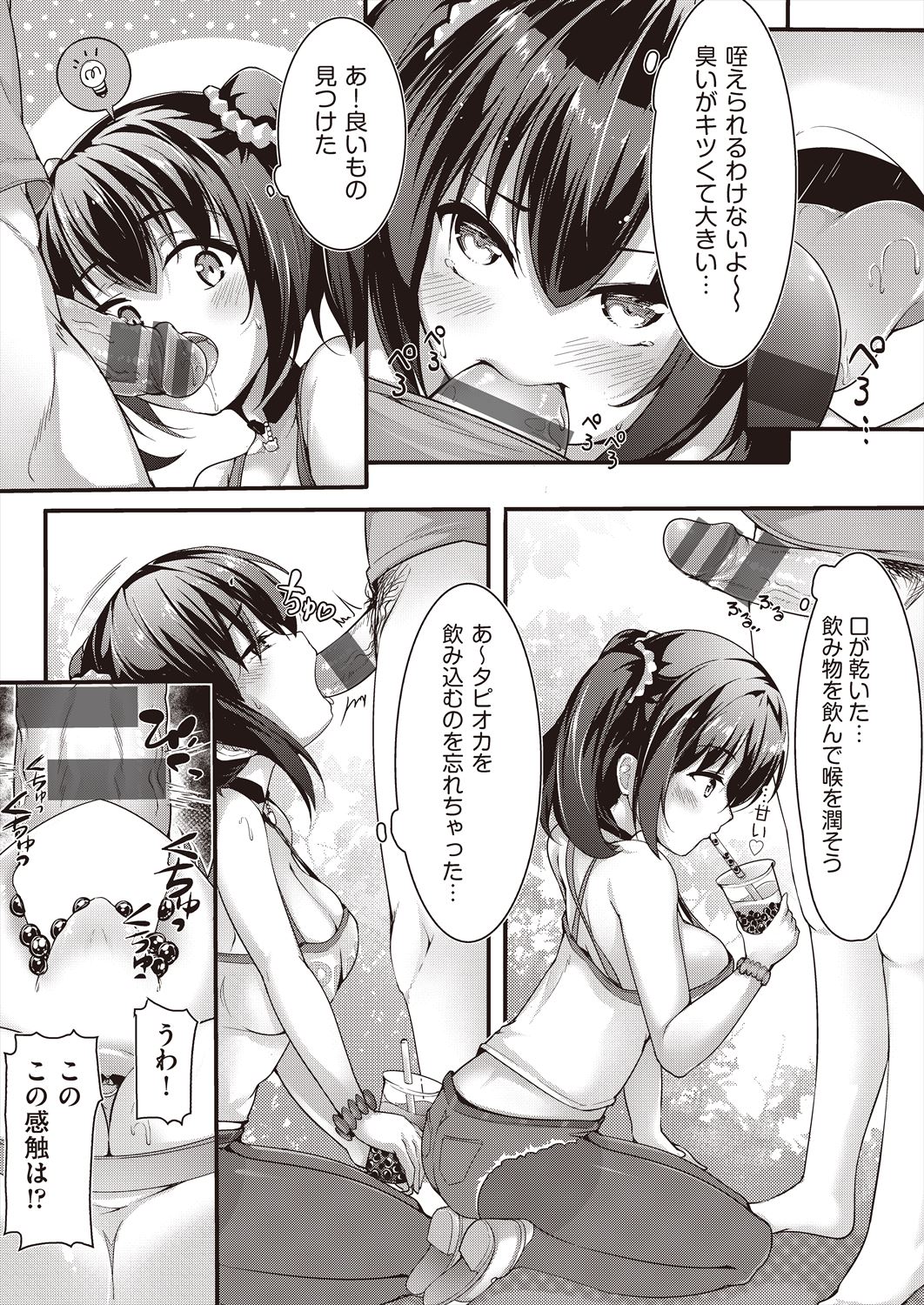 013