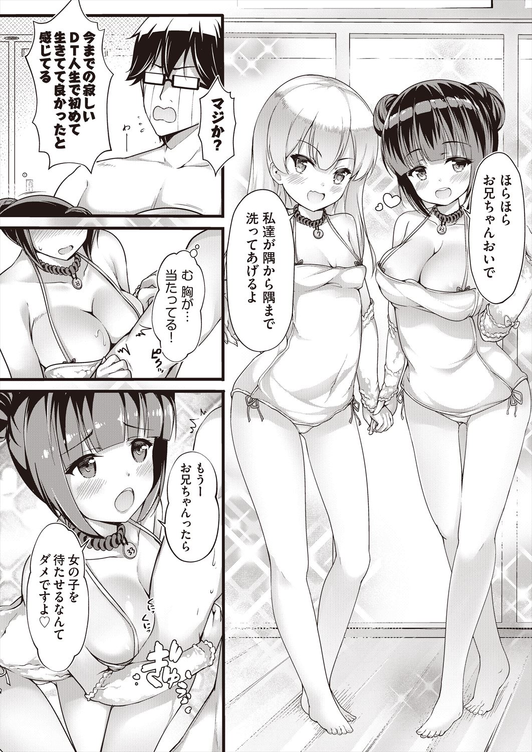 032
