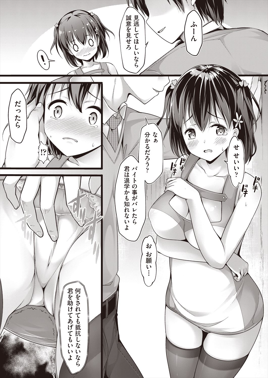 053