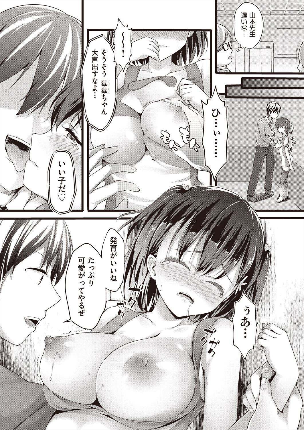 054