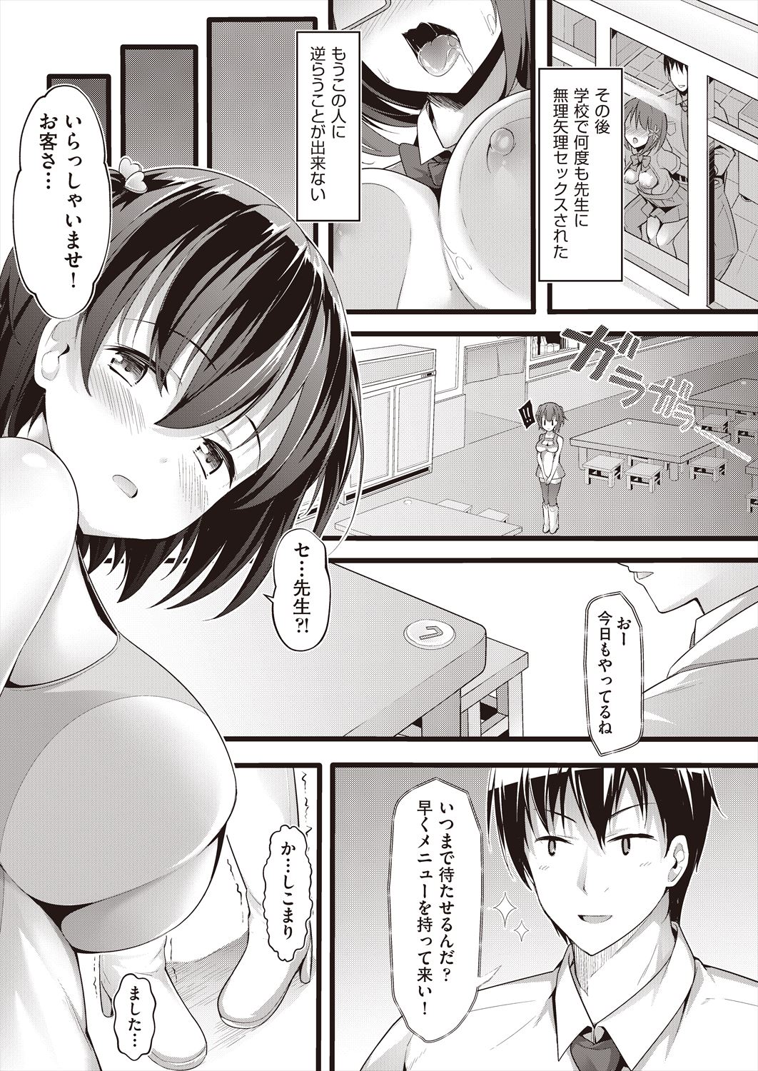 071