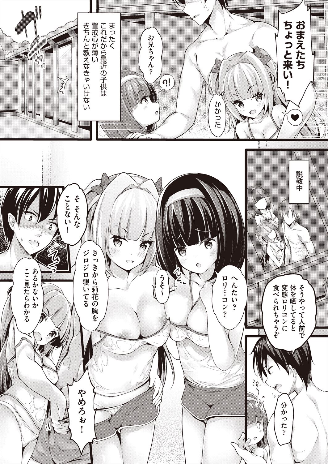 102
