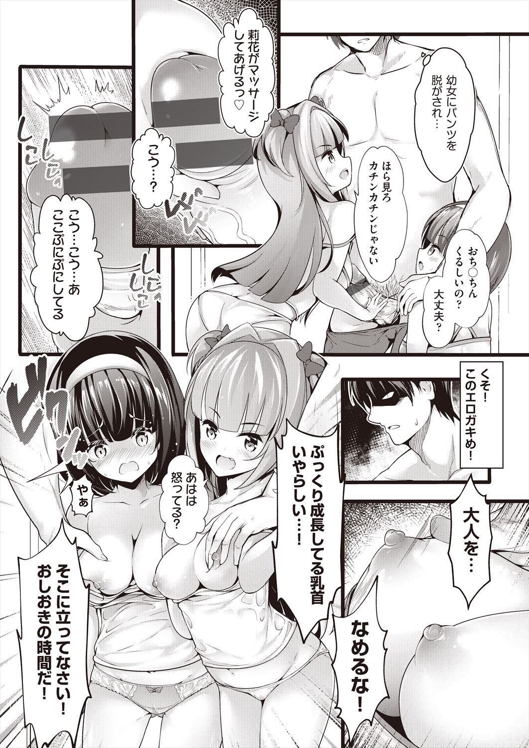 103