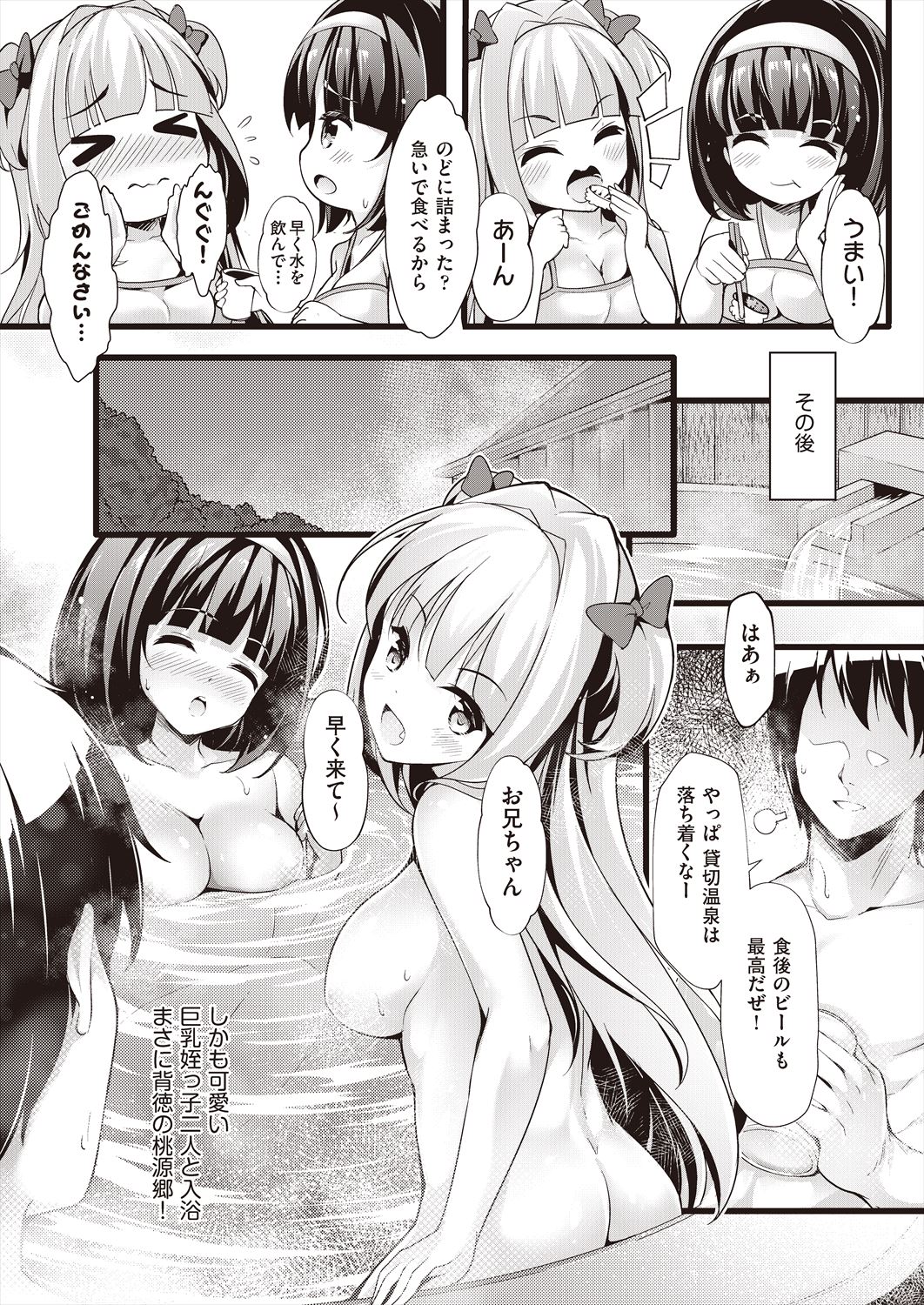 112