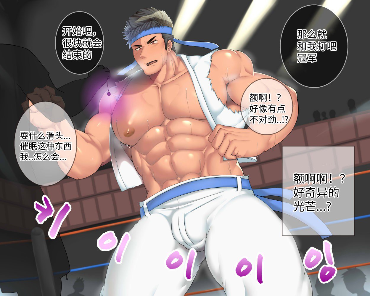 04_Toiro_Toiro_Gekijou_Mupae_Geunyugjil_Gyeogtuga_Insaeng_Jonglyo_Paebae_Segseu_03