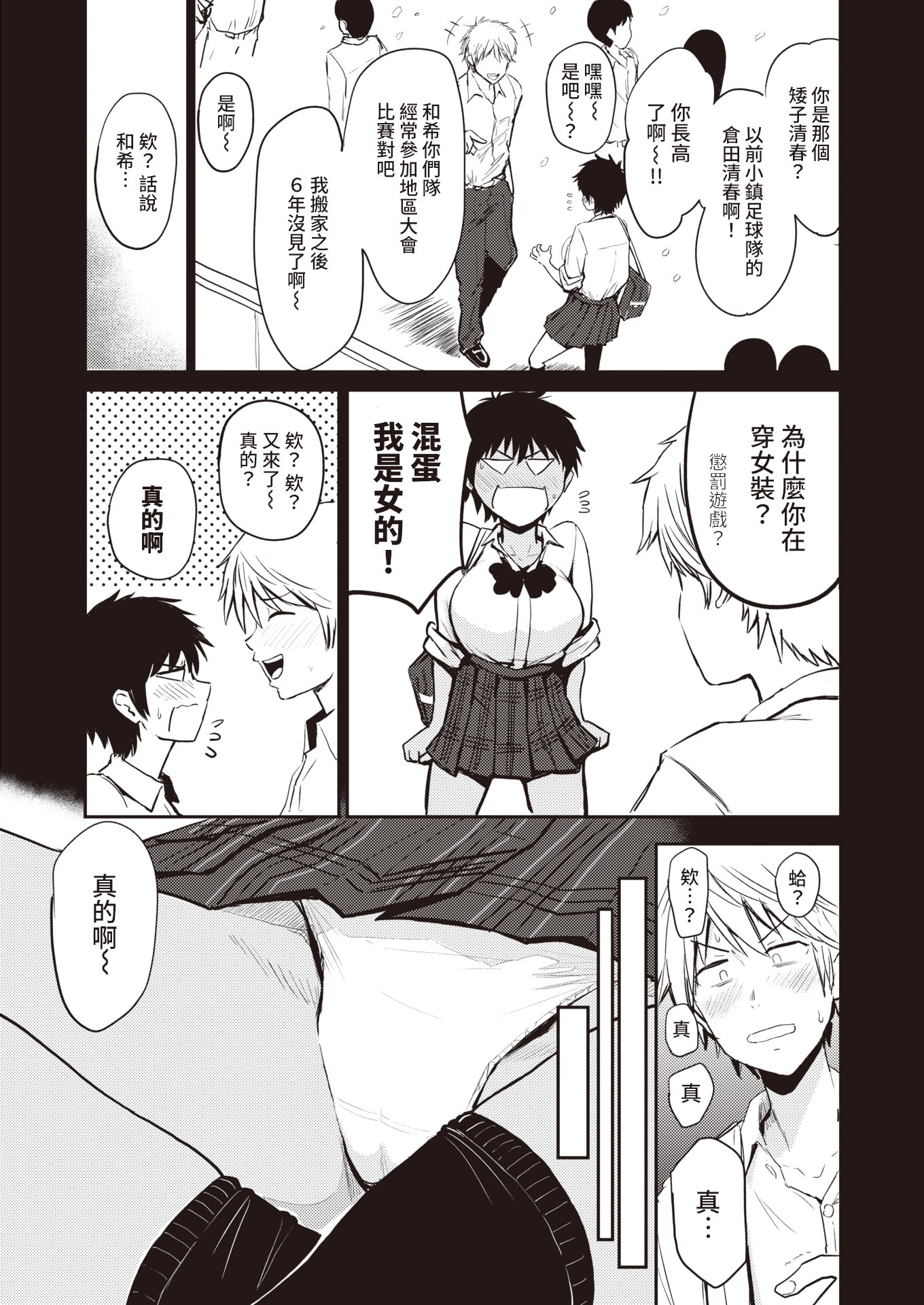 03