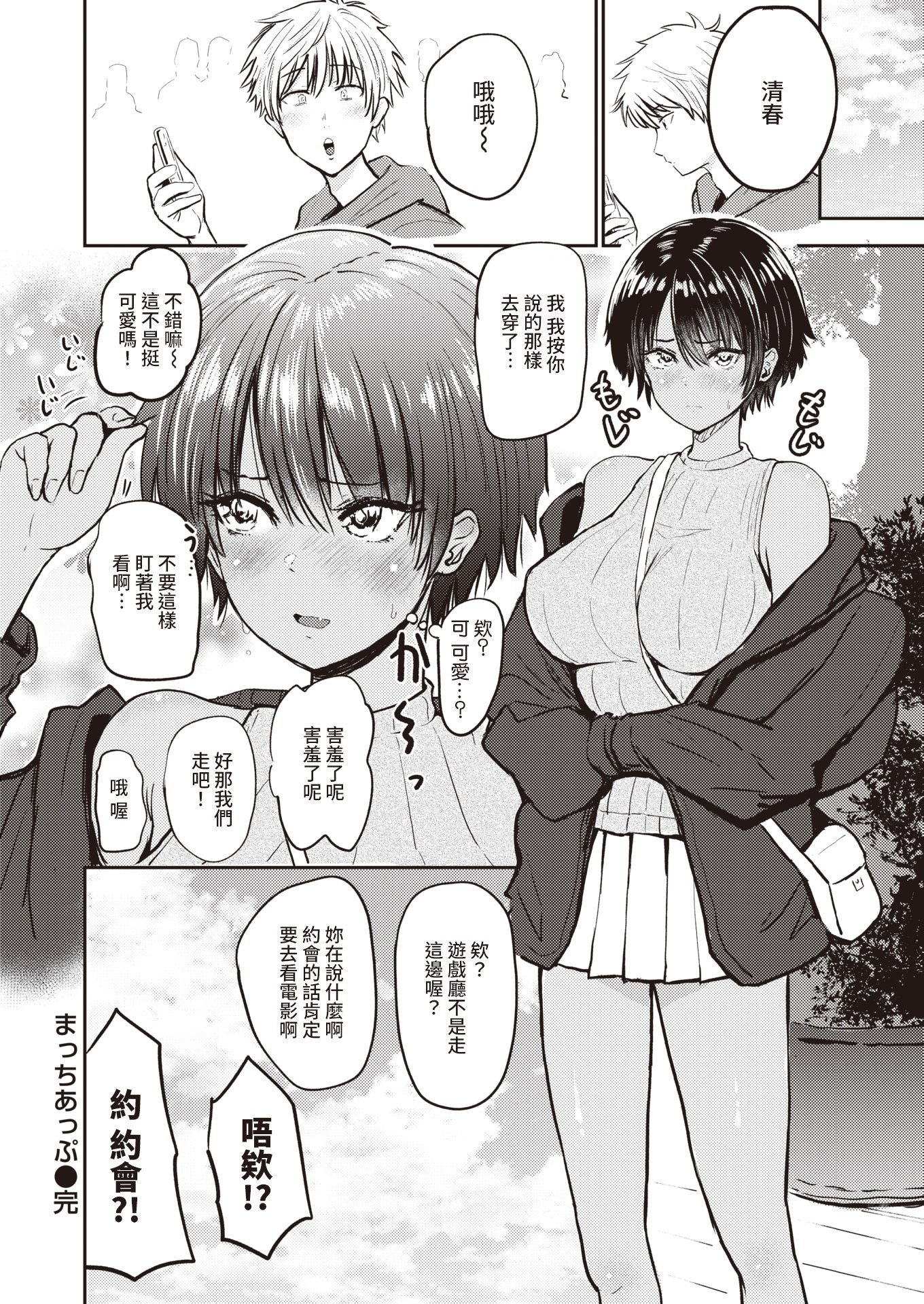 26