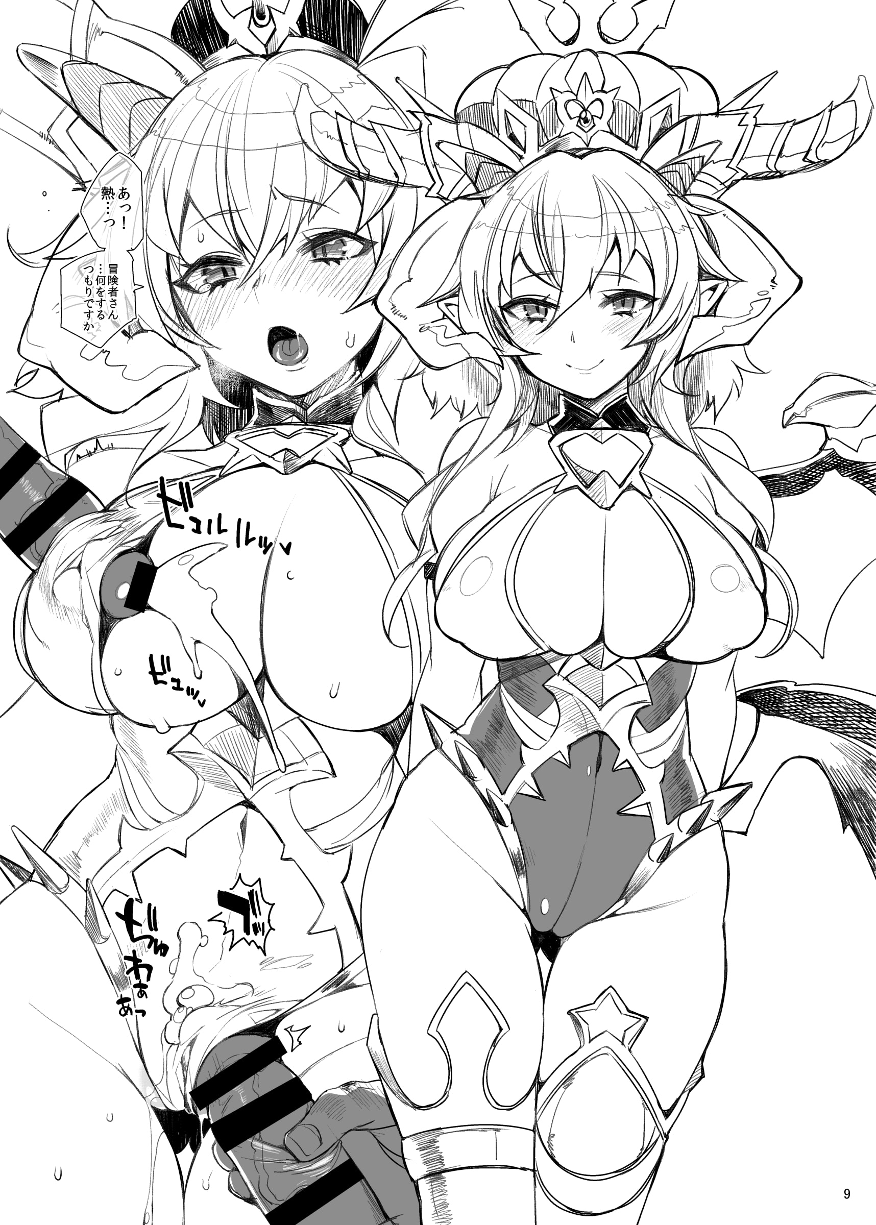 11