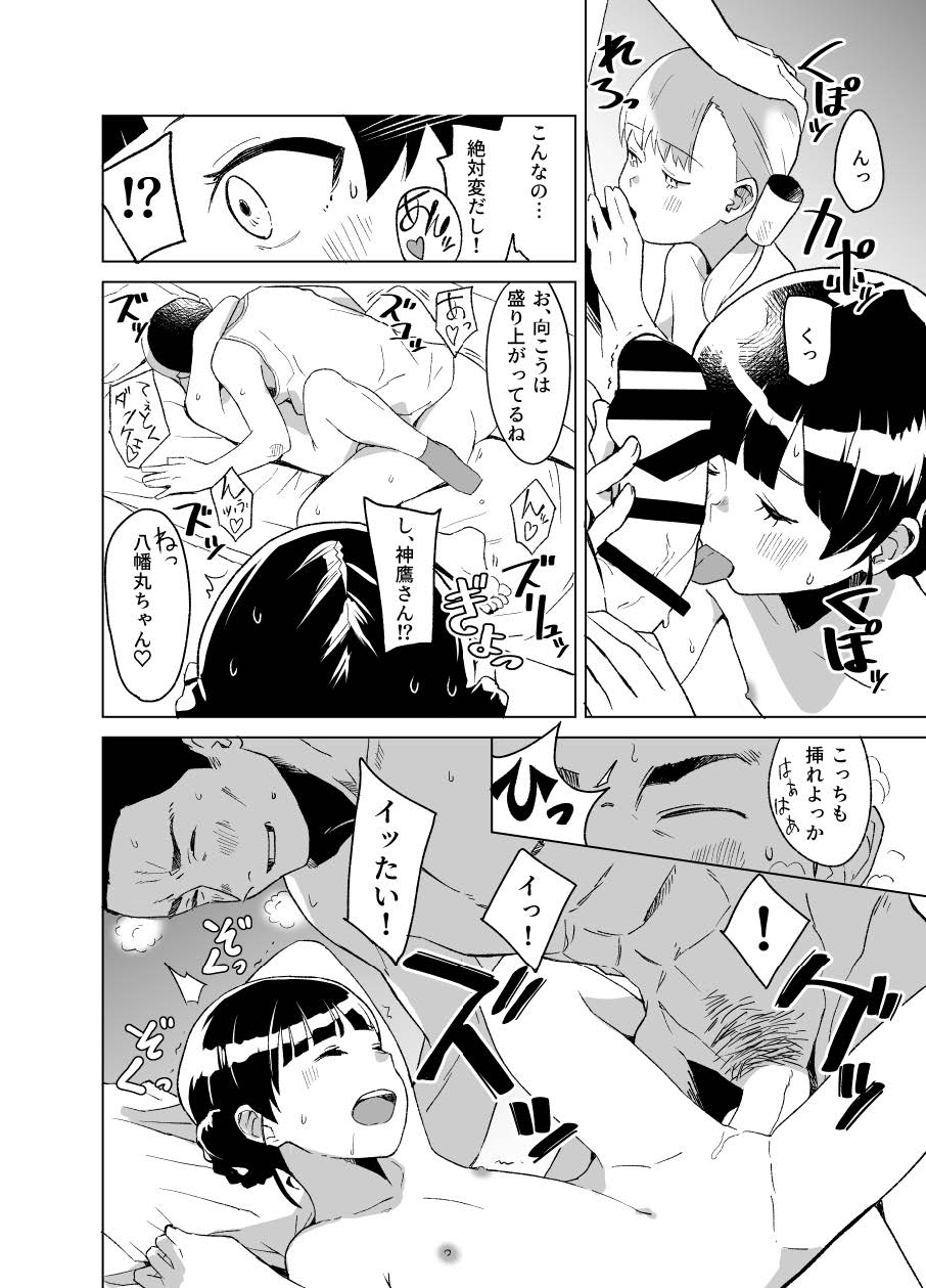 08