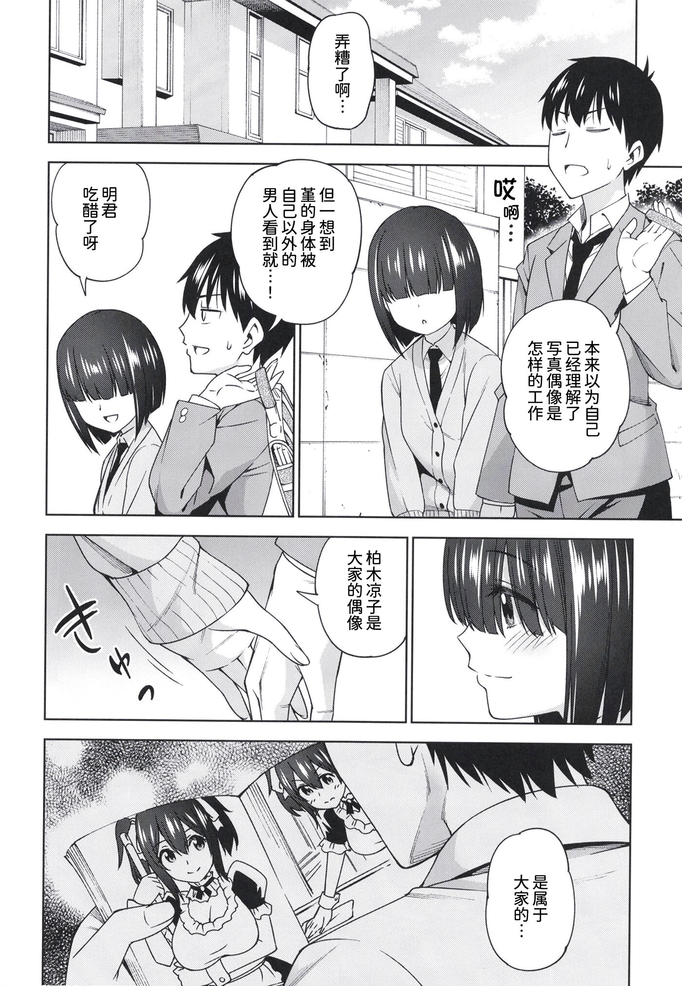 08