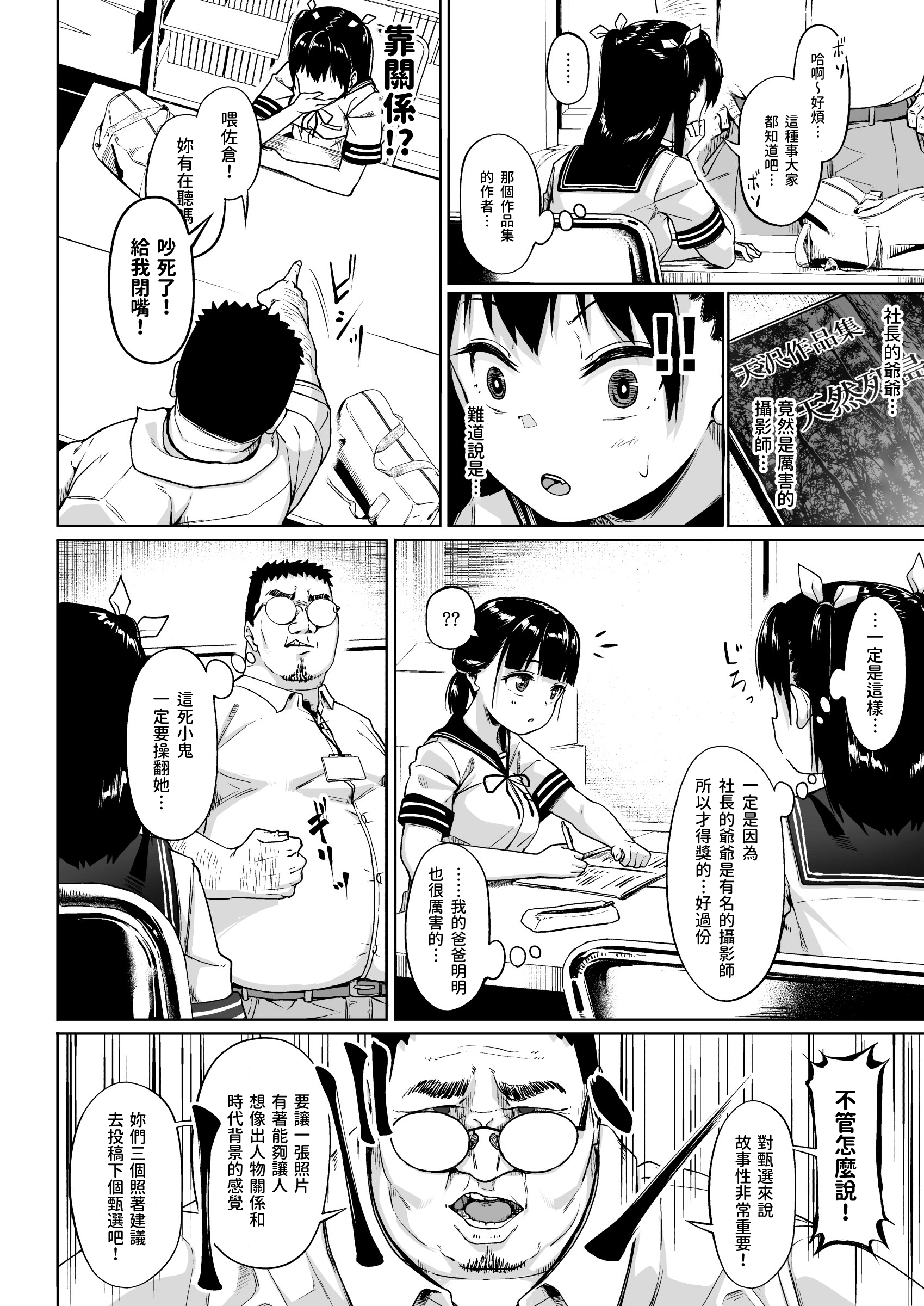 07