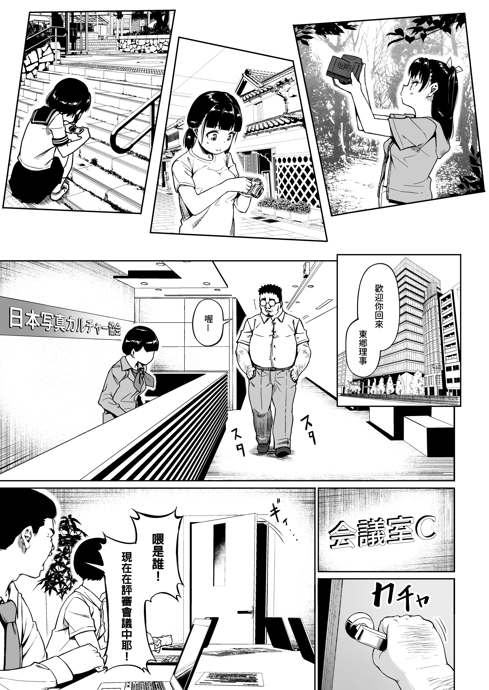 08