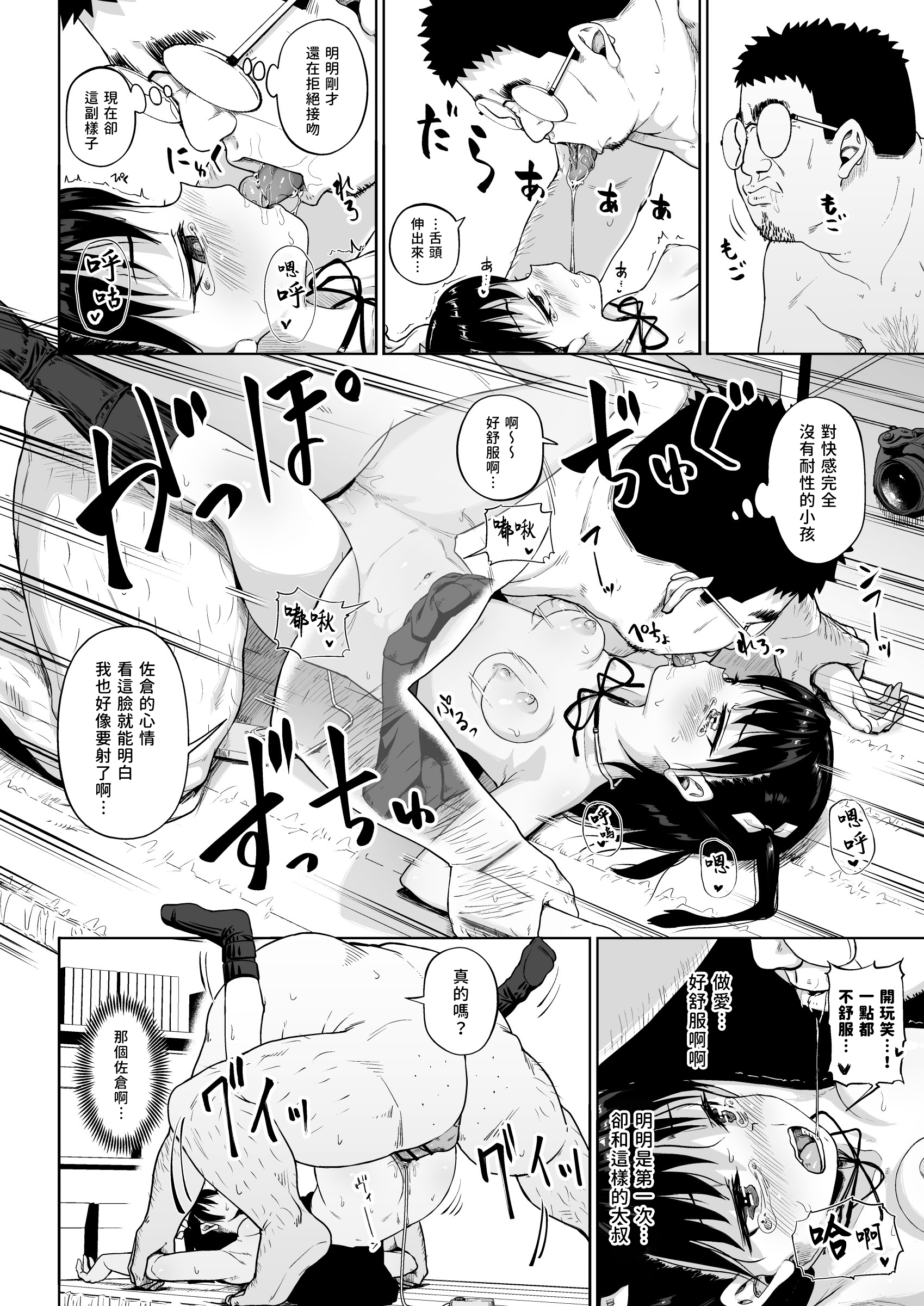 43