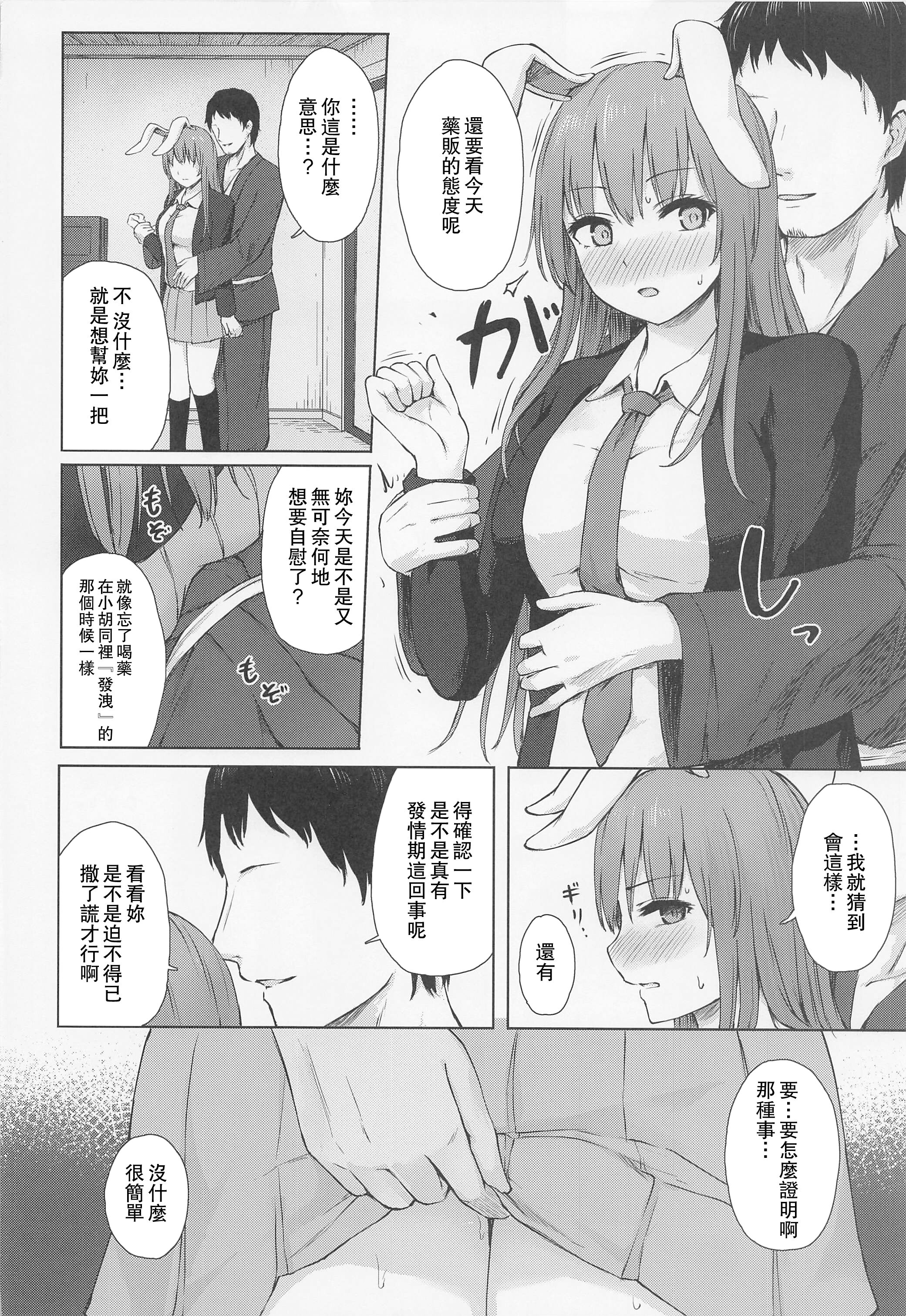 05