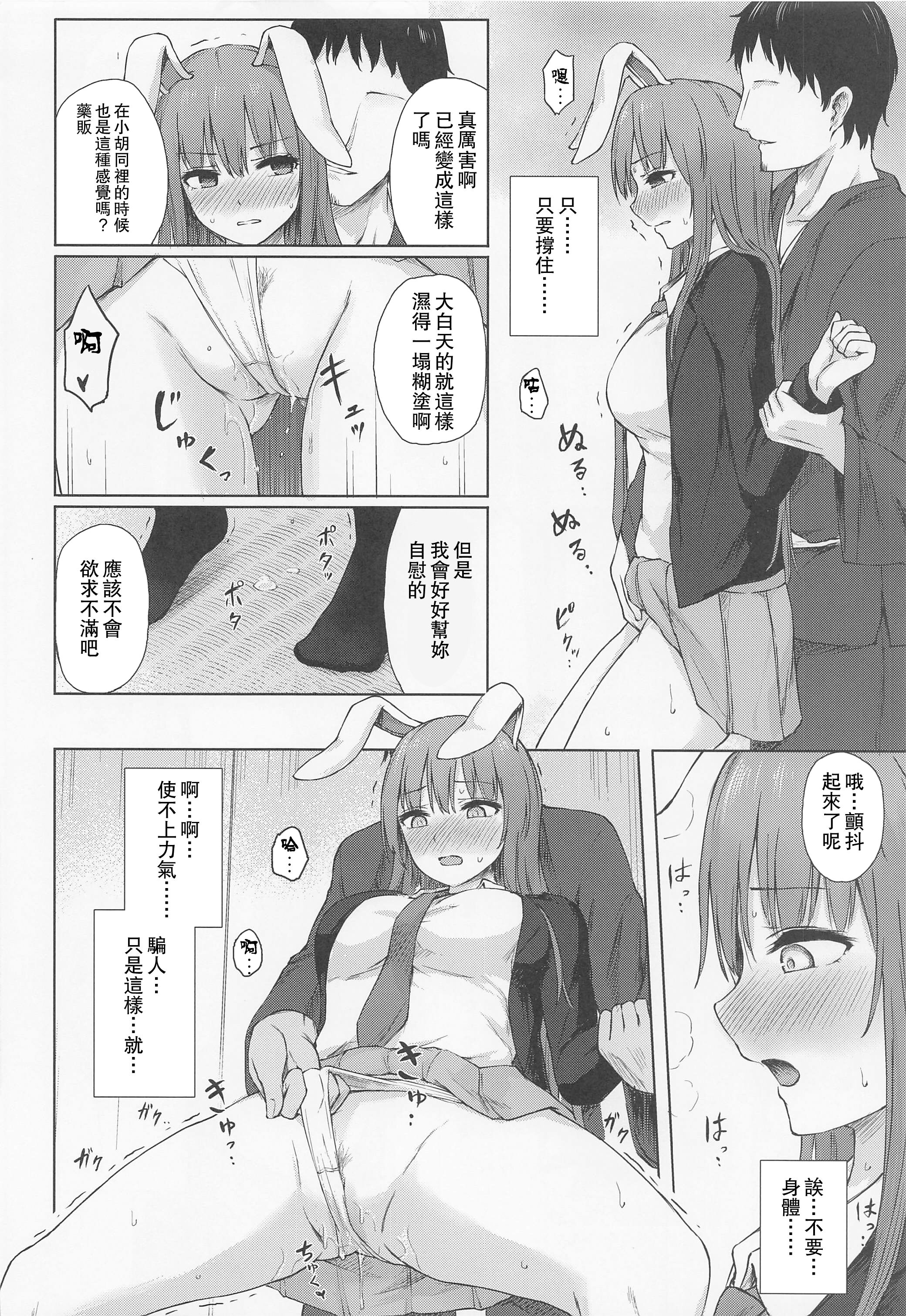 07