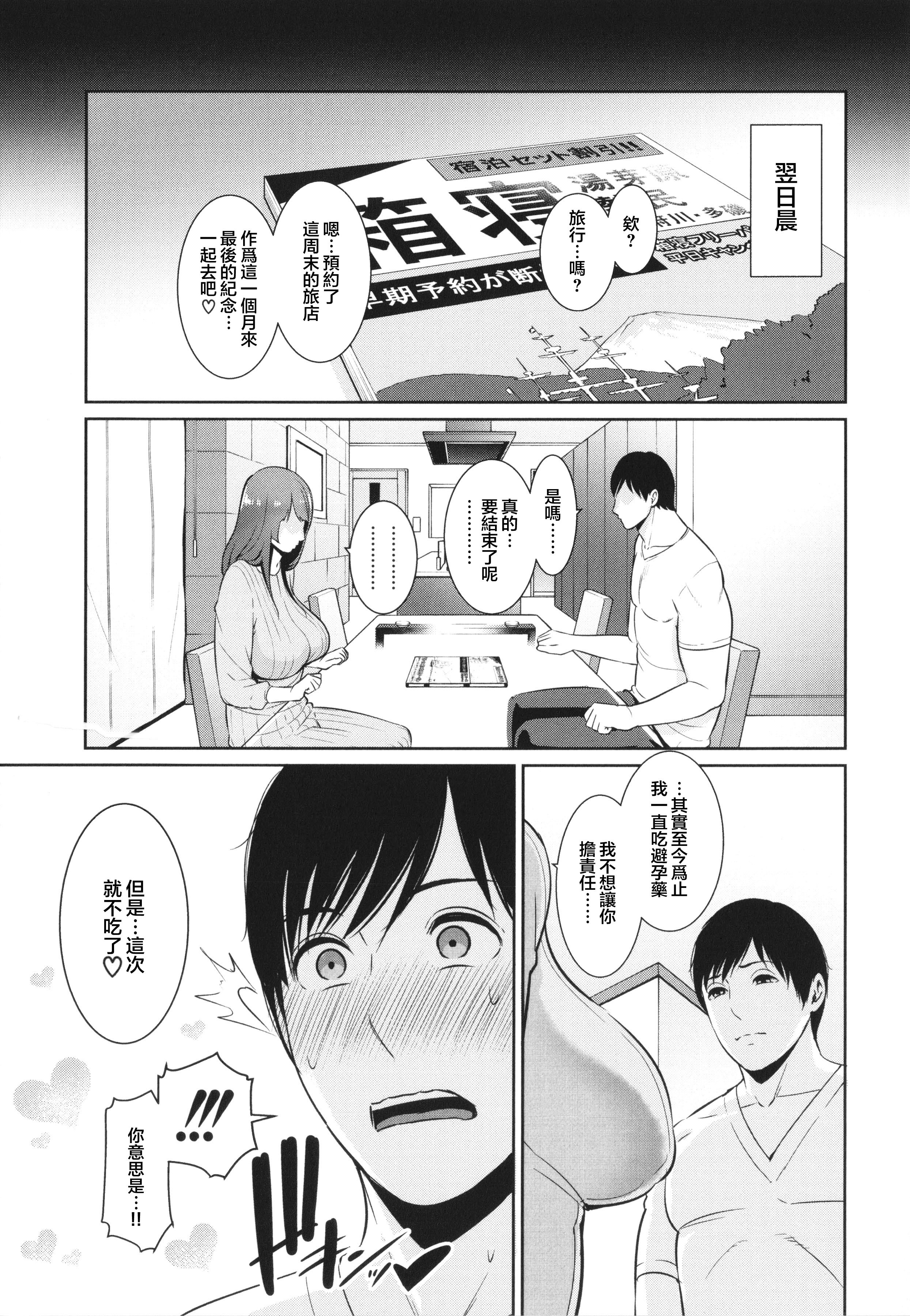 113_P111_