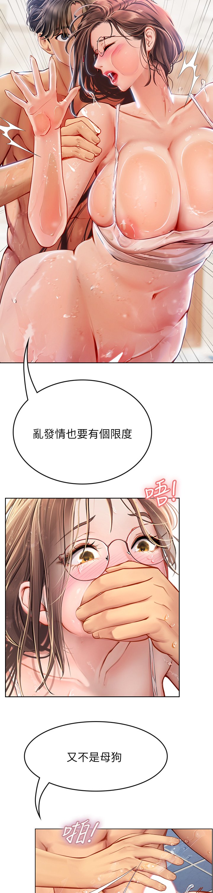 18_23