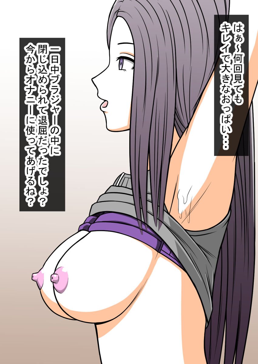 075