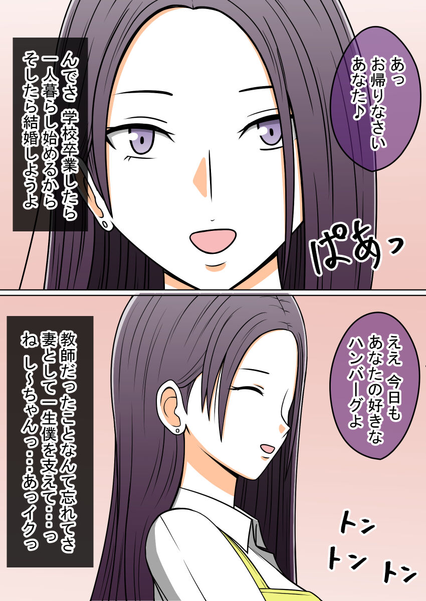 108